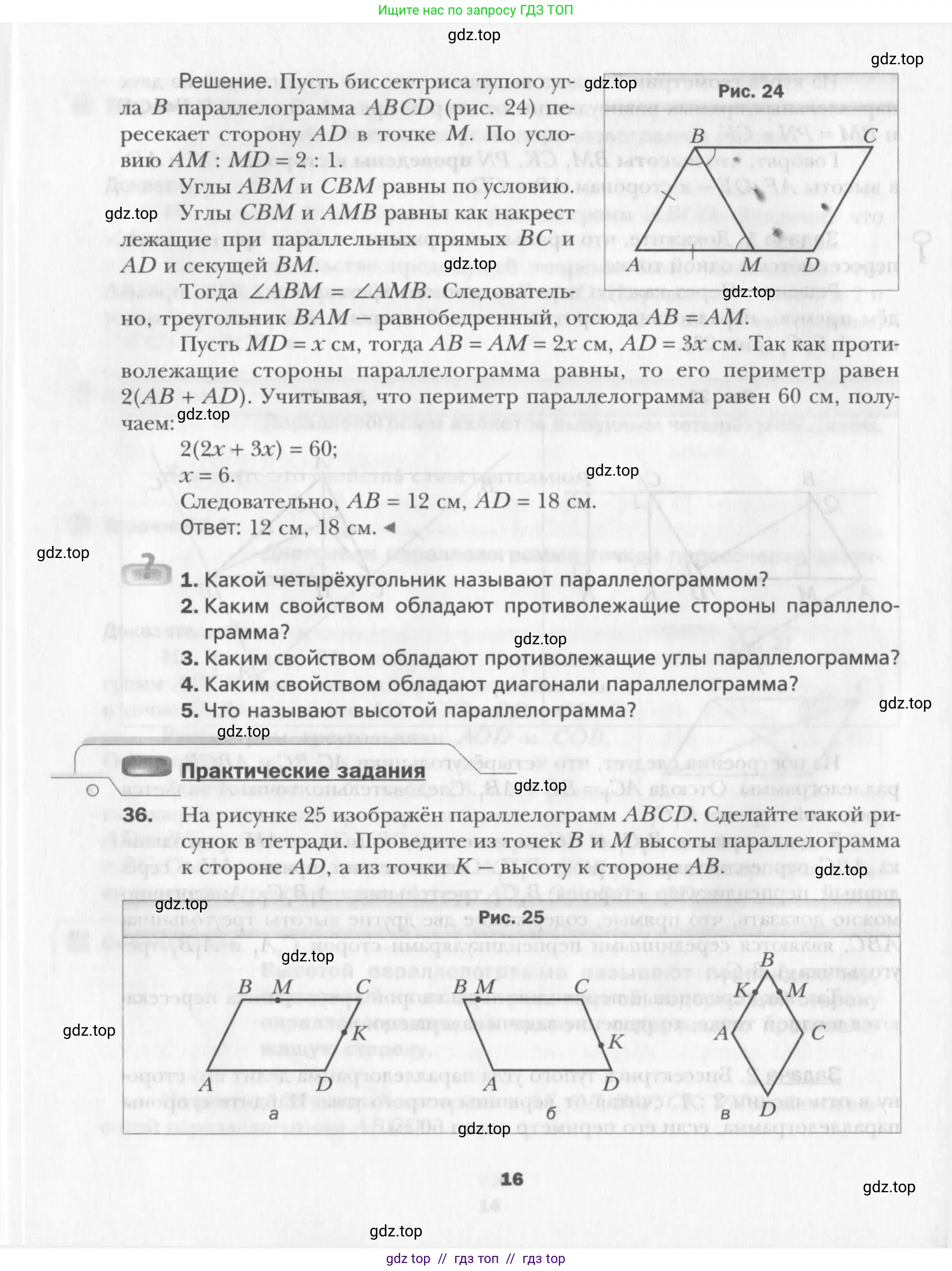Условие 2015-2022