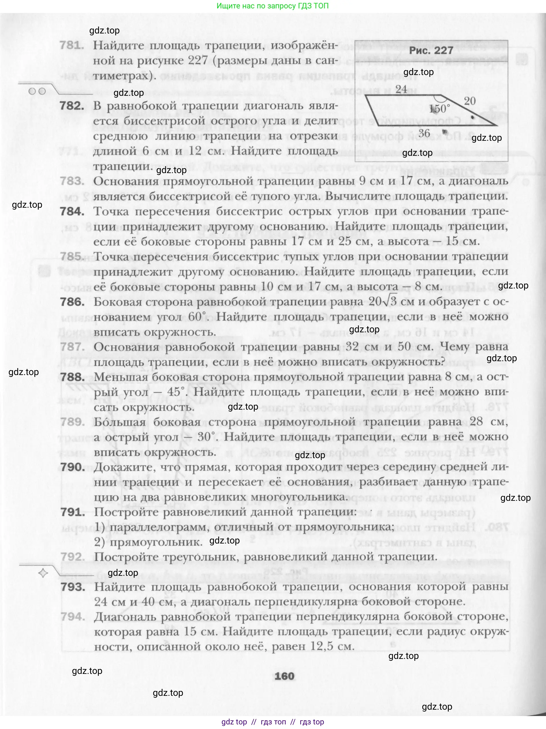 Условие 2015-2022