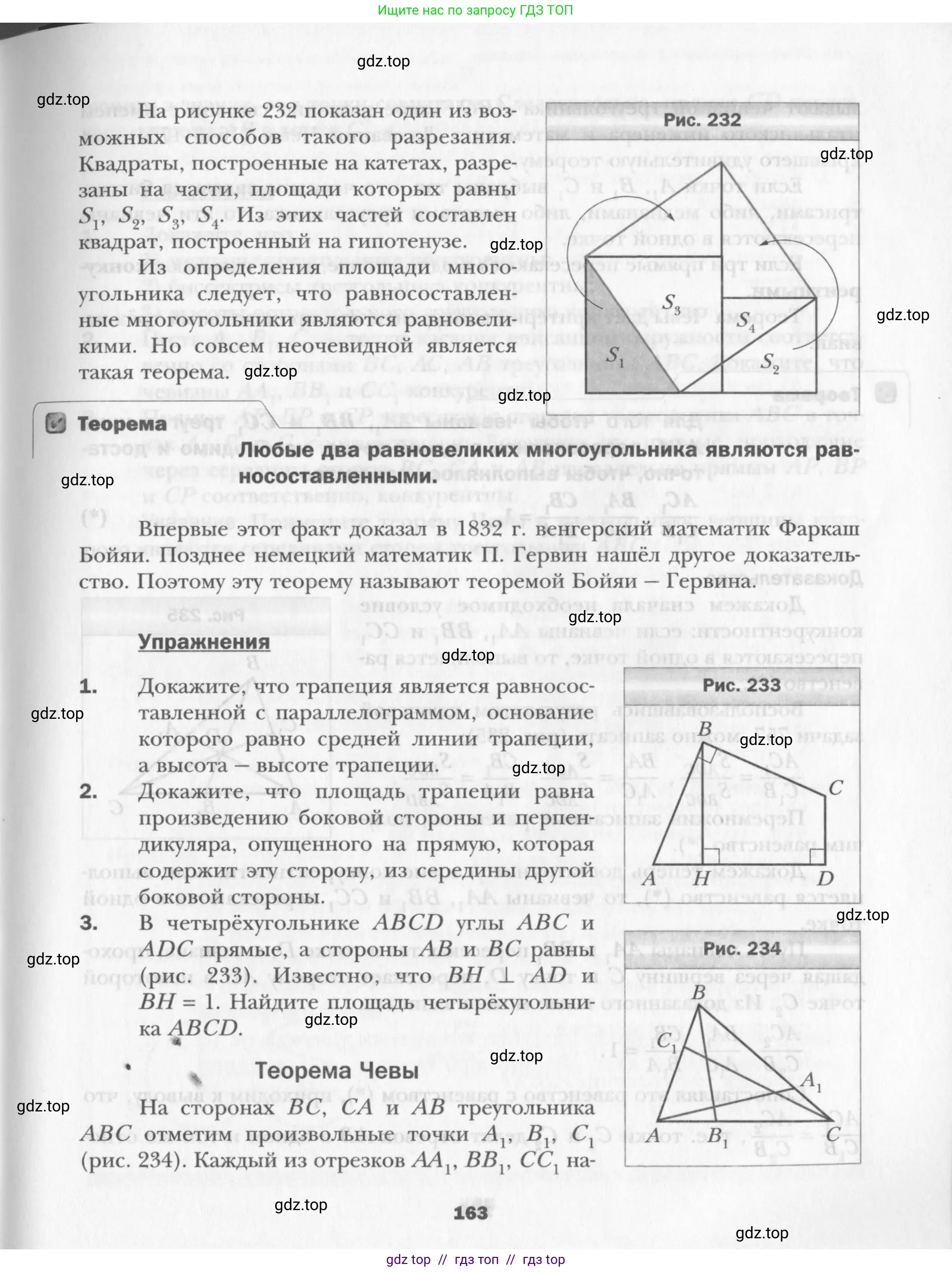 Условие 2015-2022