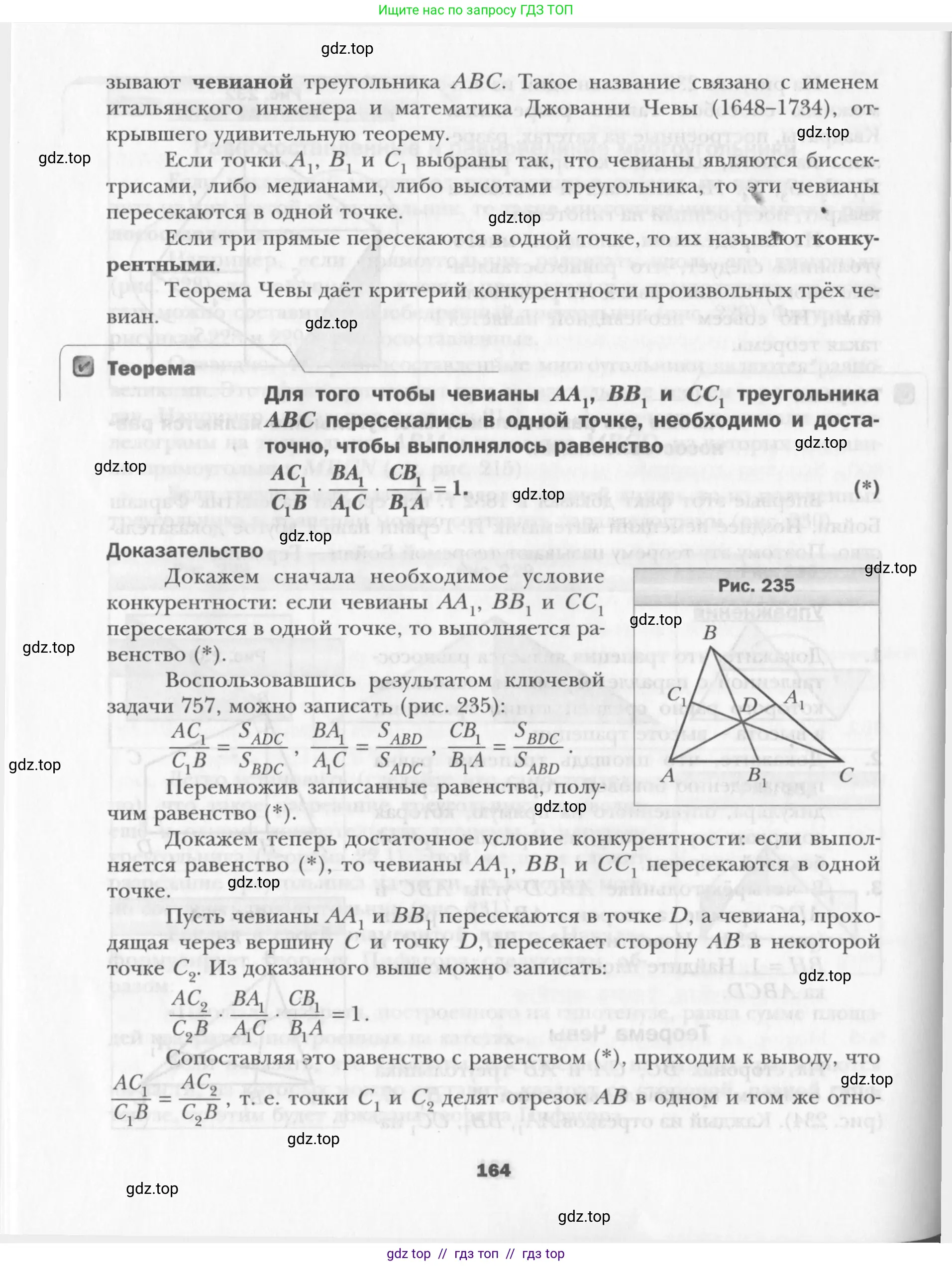 Условие 2015-2022