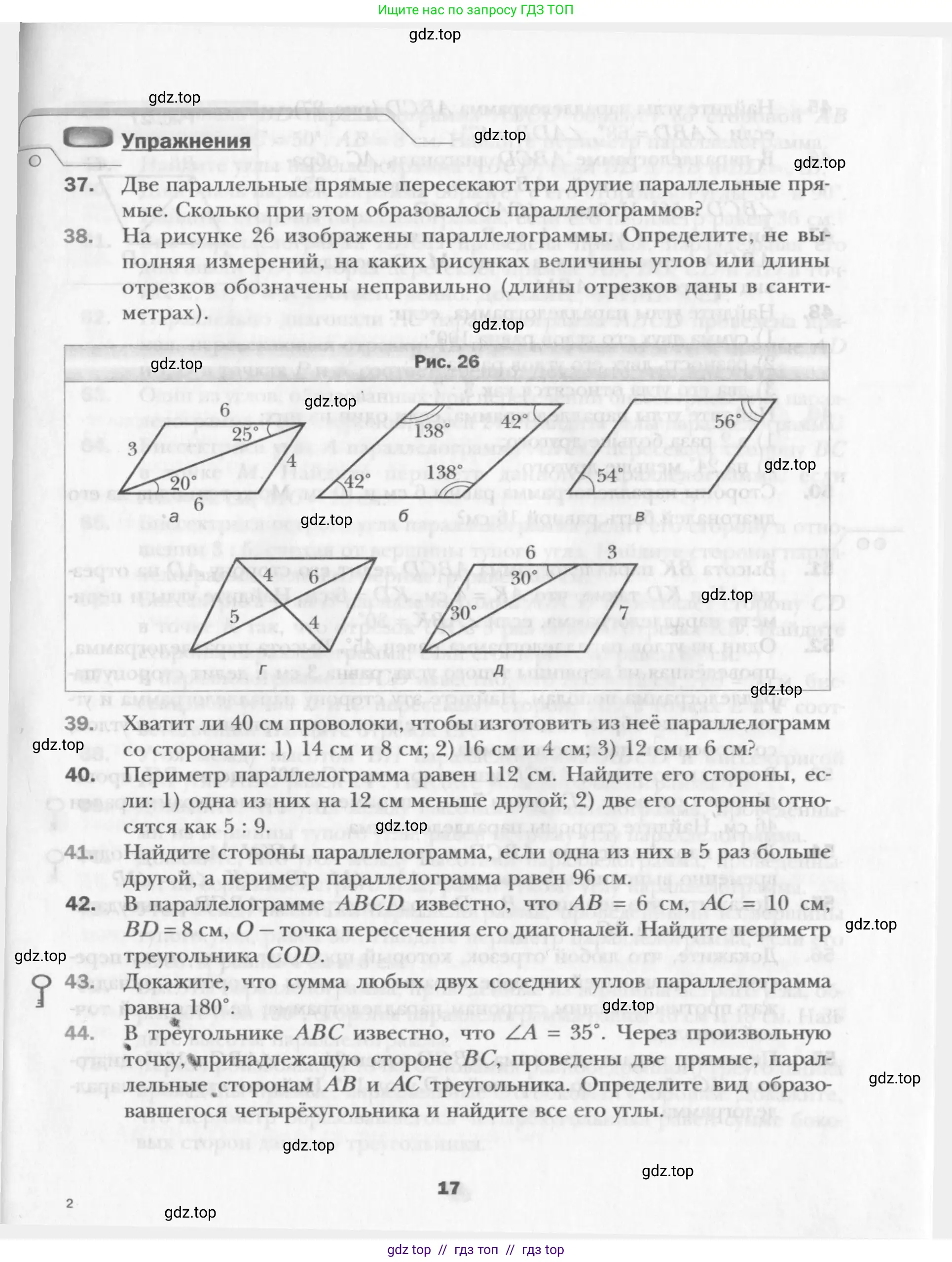 Условие 2015-2022