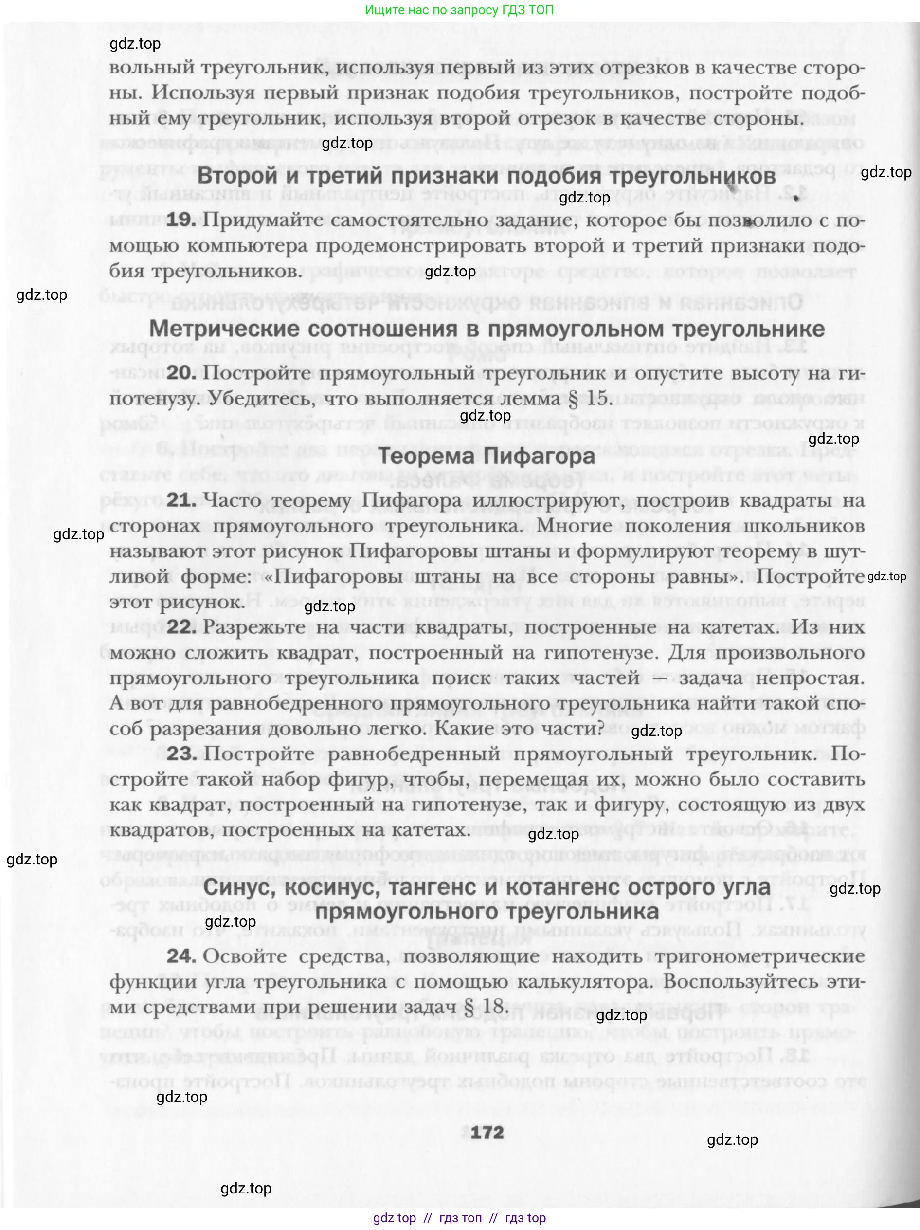 Условие 2015-2022
