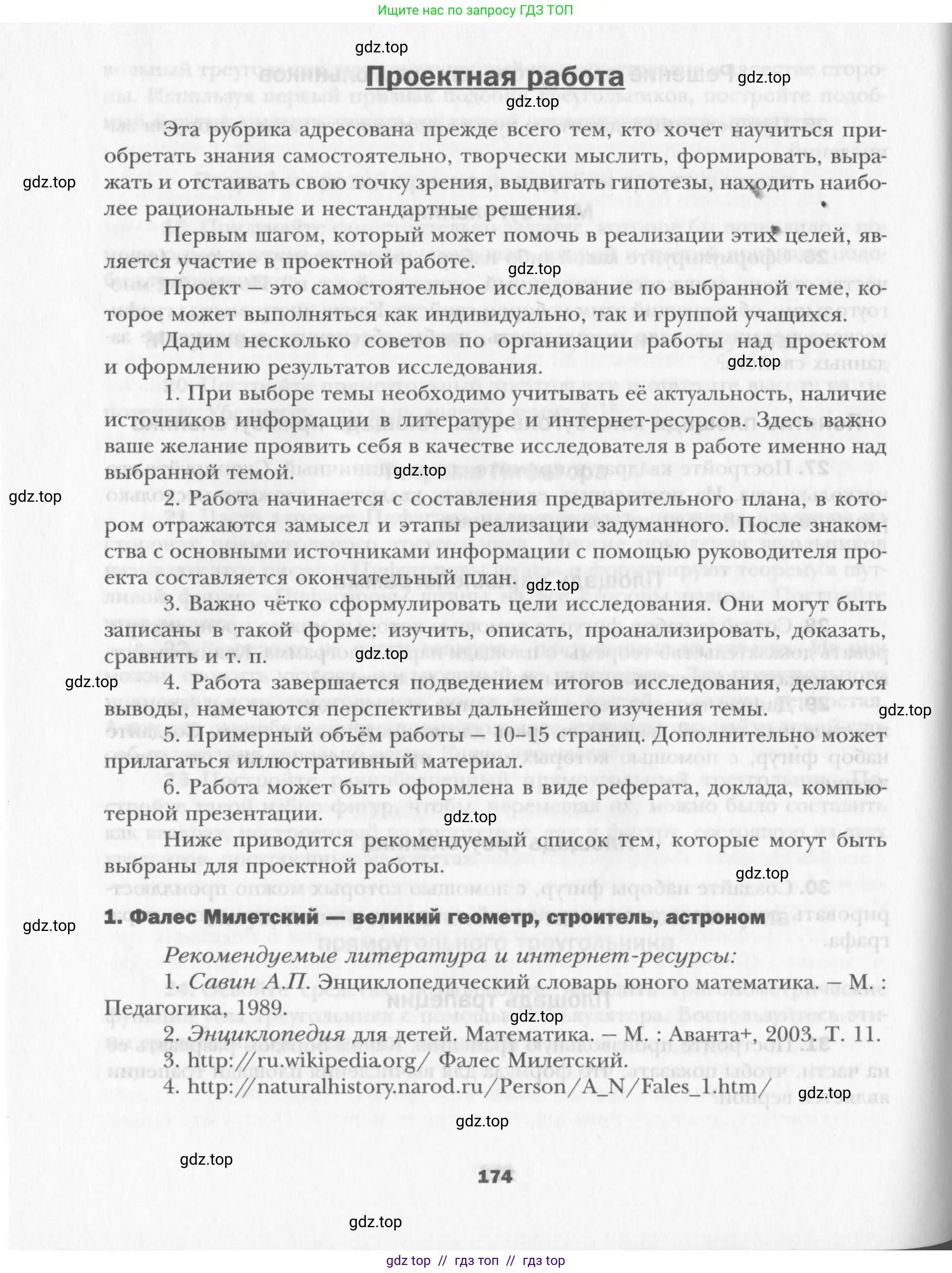 Условие 2015-2022
