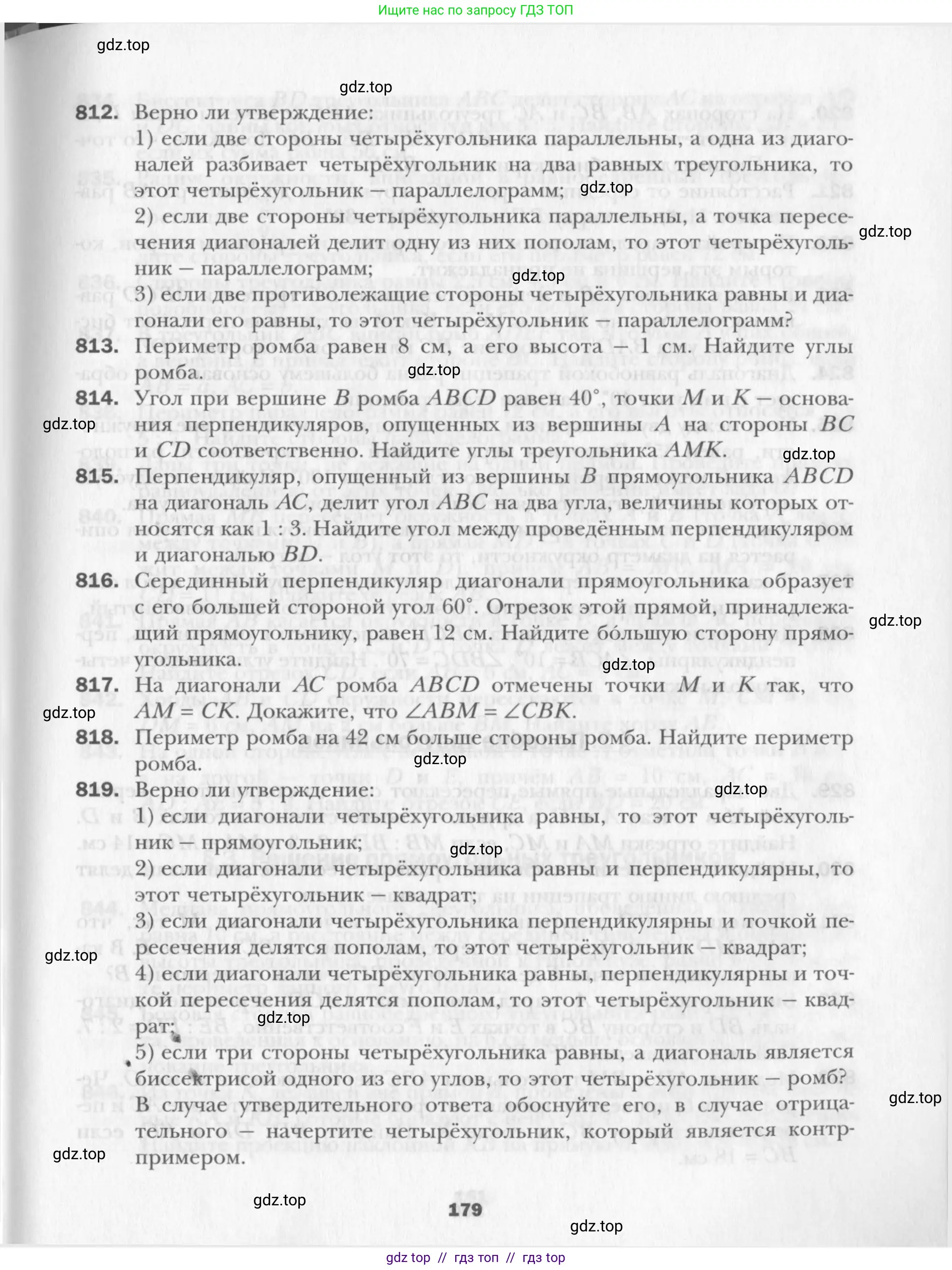 Условие 2015-2022