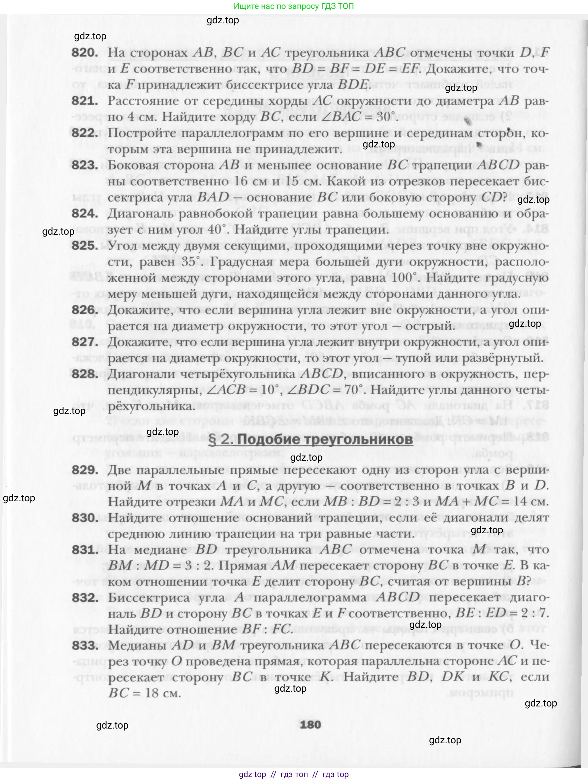 Условие 2015-2022