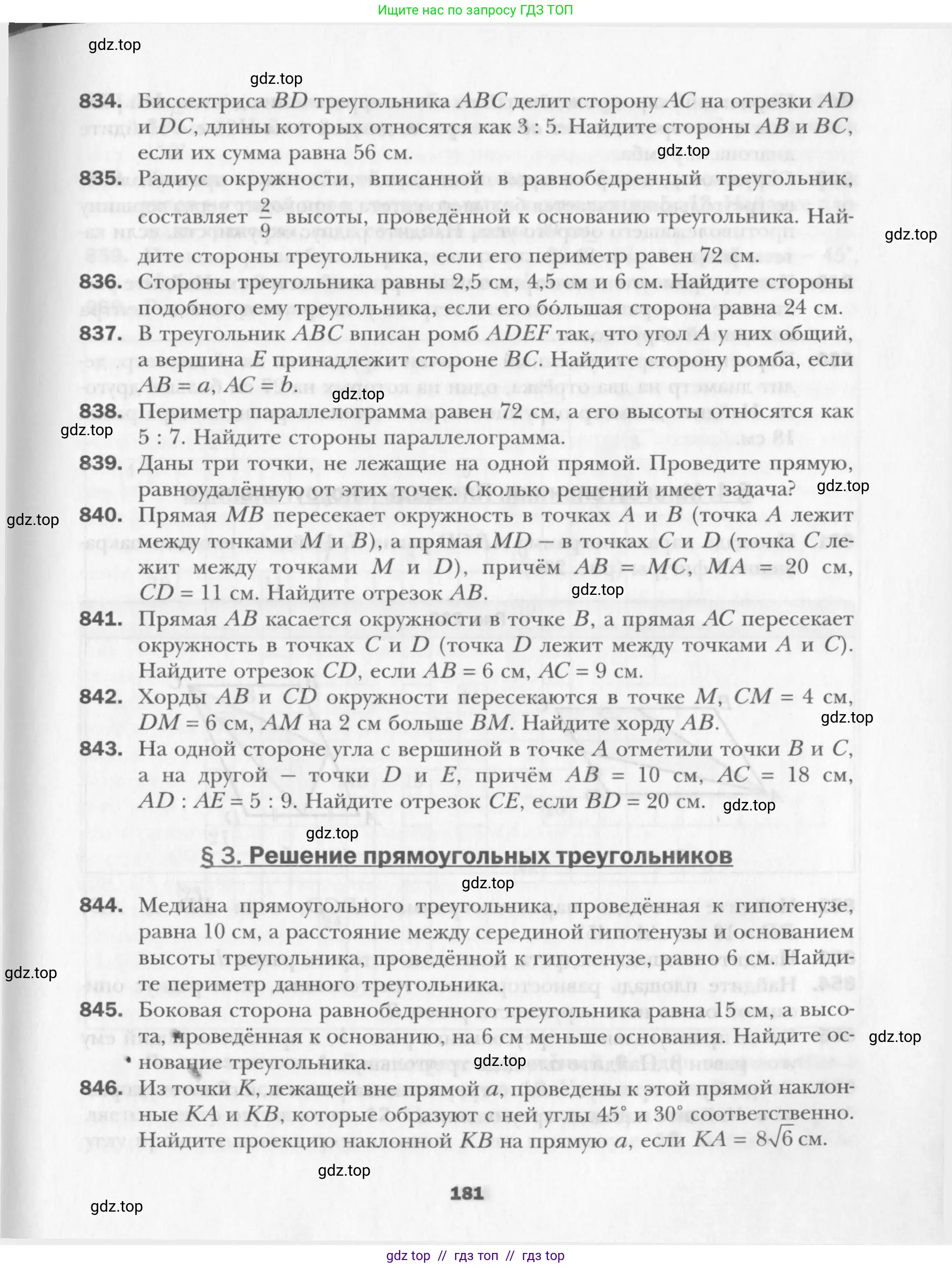 Условие 2015-2022