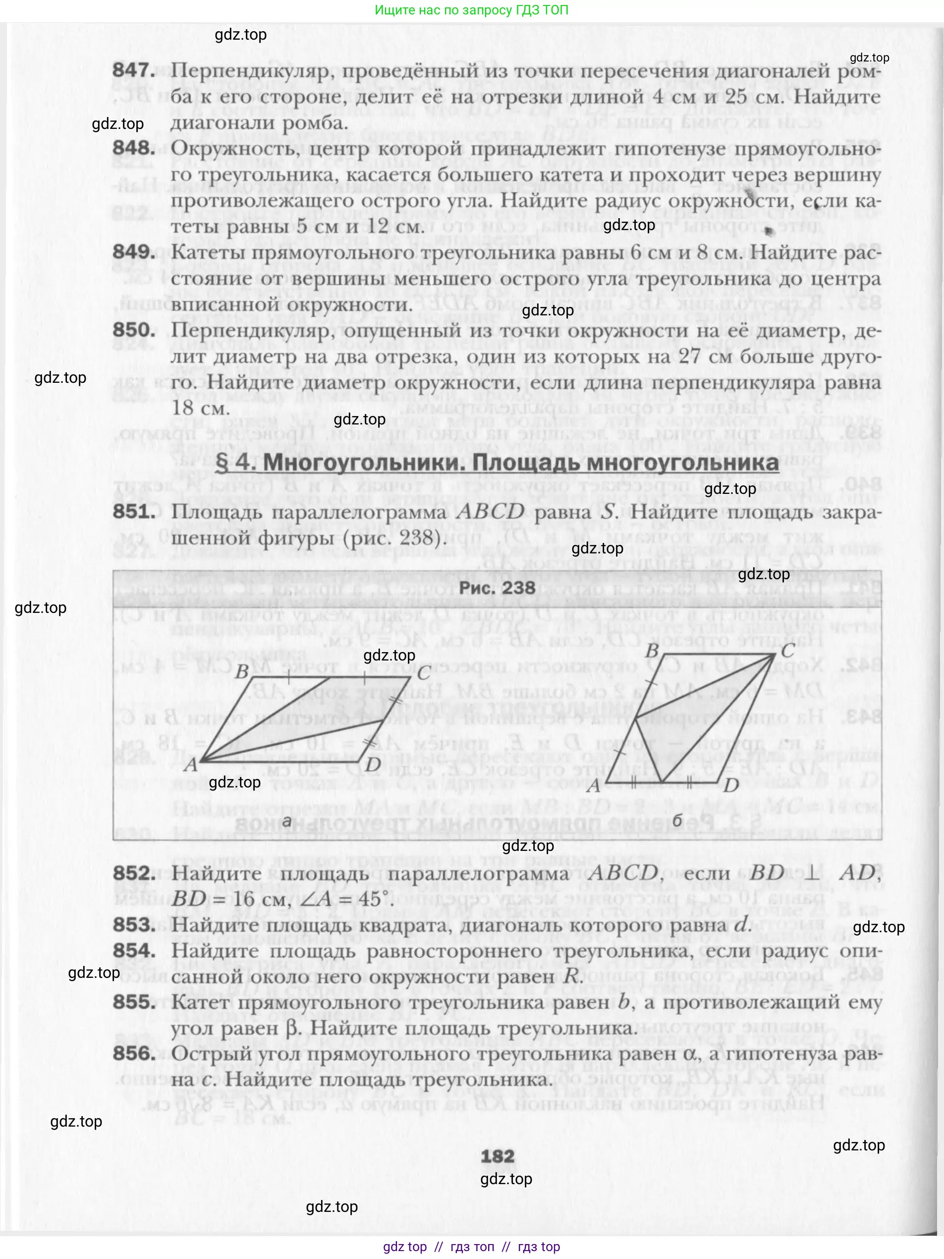 Условие 2015-2022