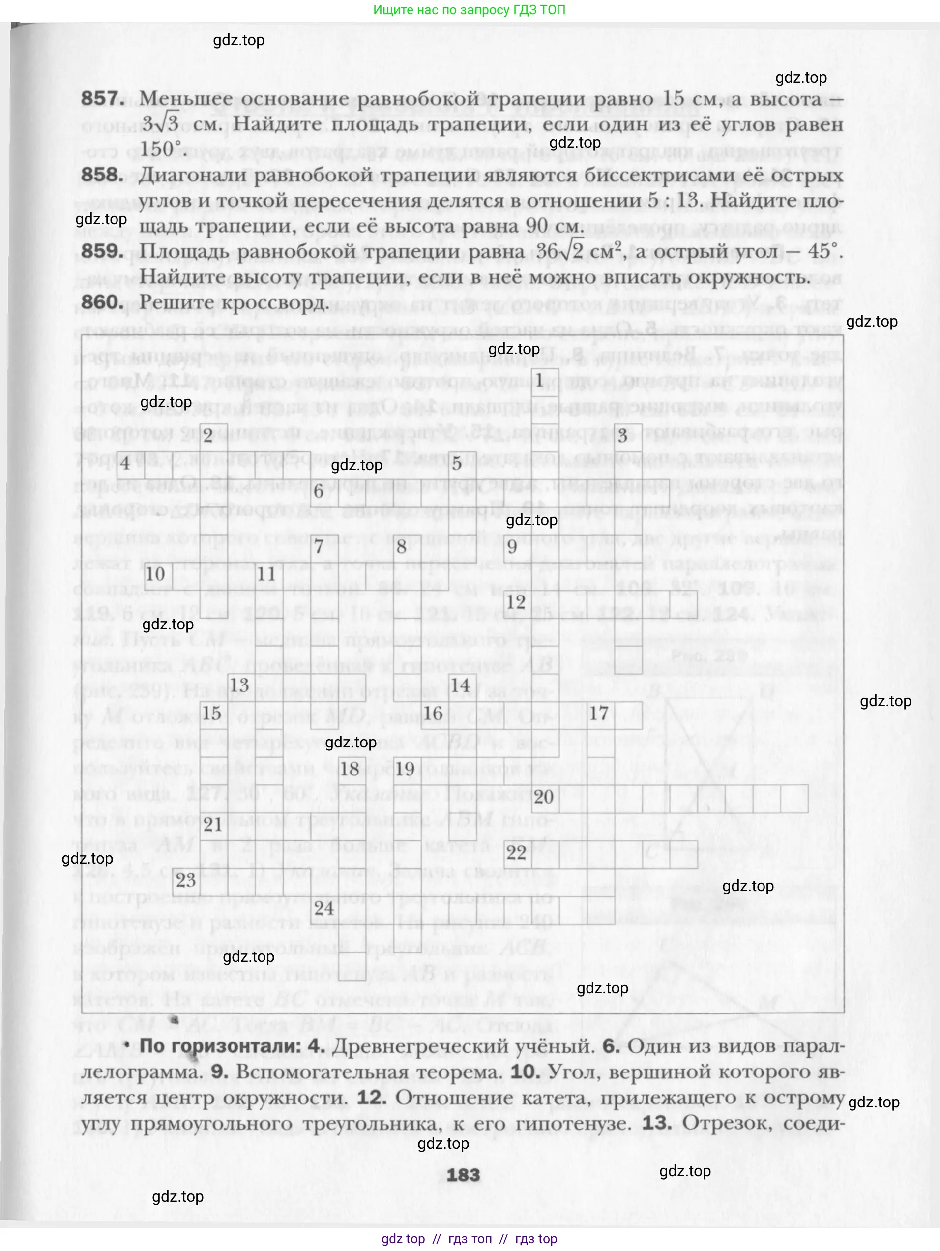 Условие 2015-2022