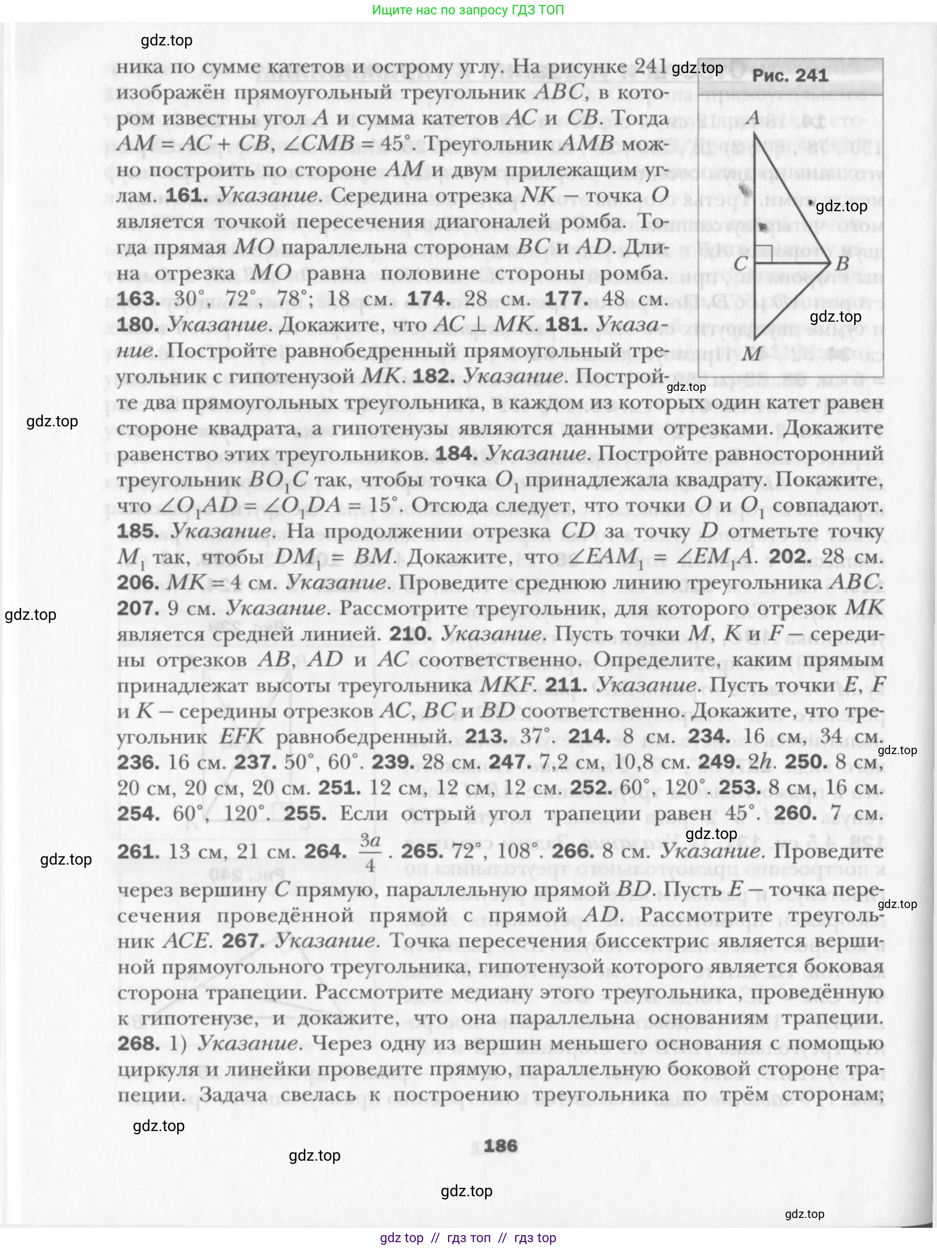 Условие 2015-2022