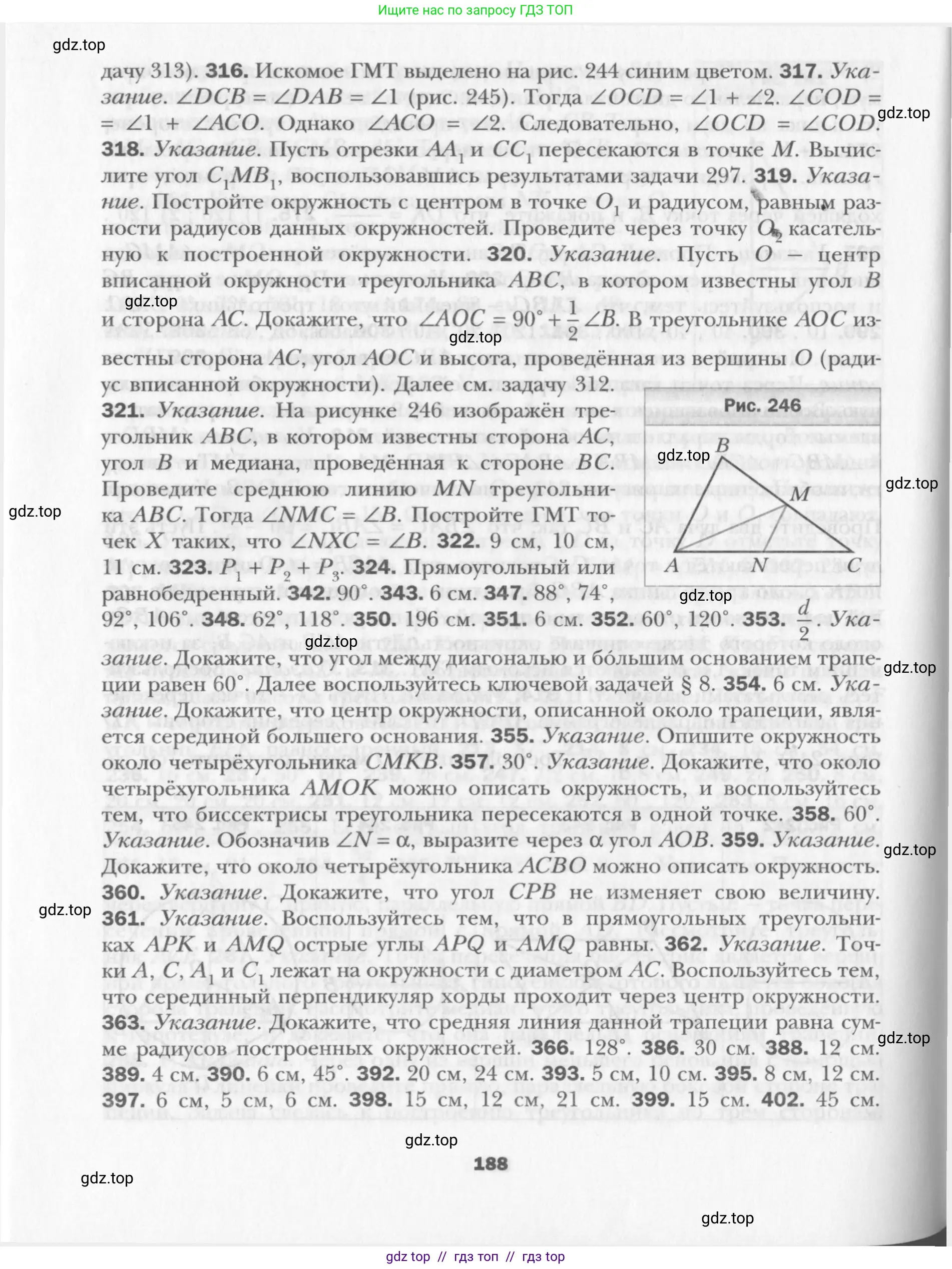Условие 2015-2022