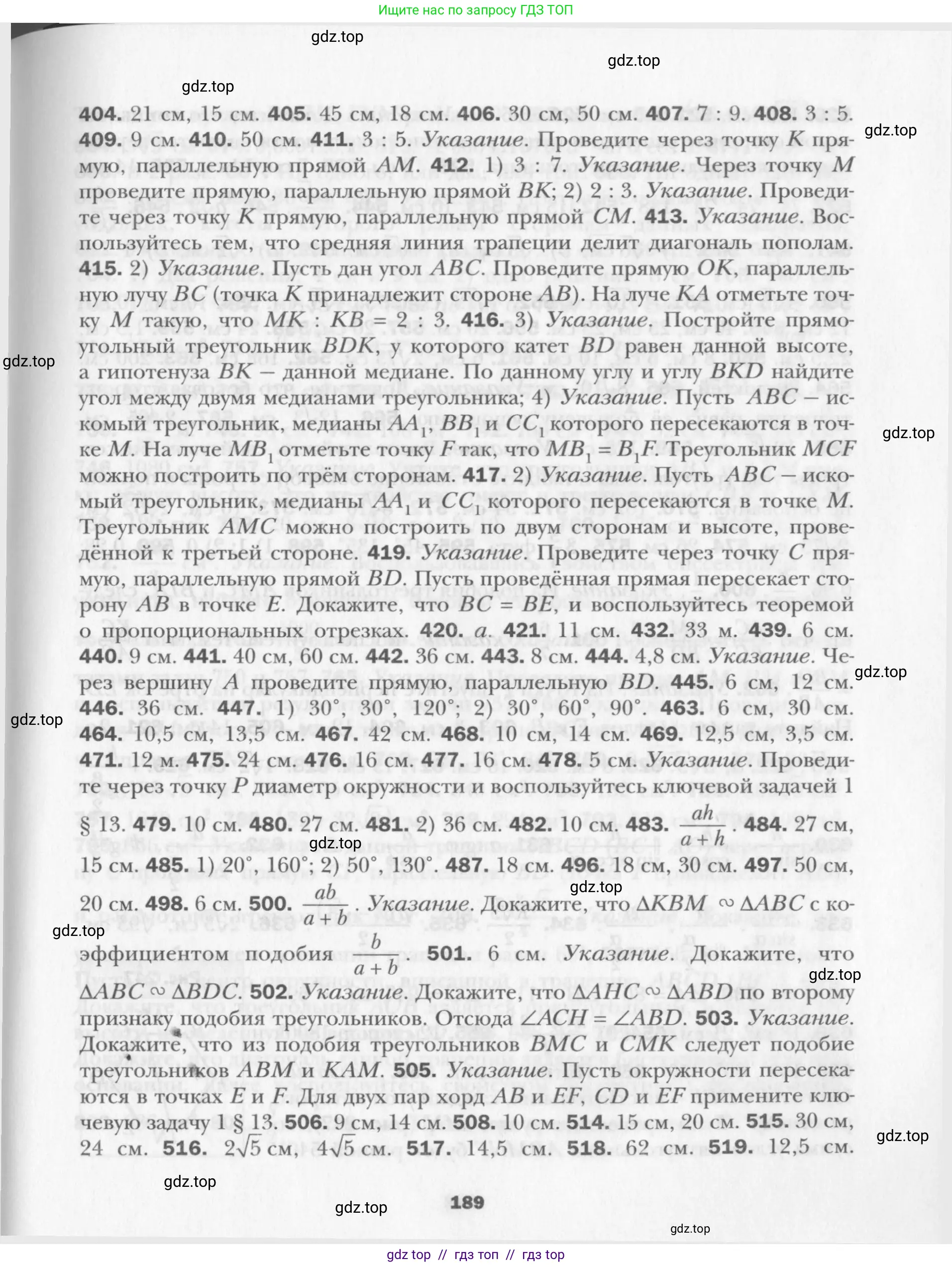 Условие 2015-2022