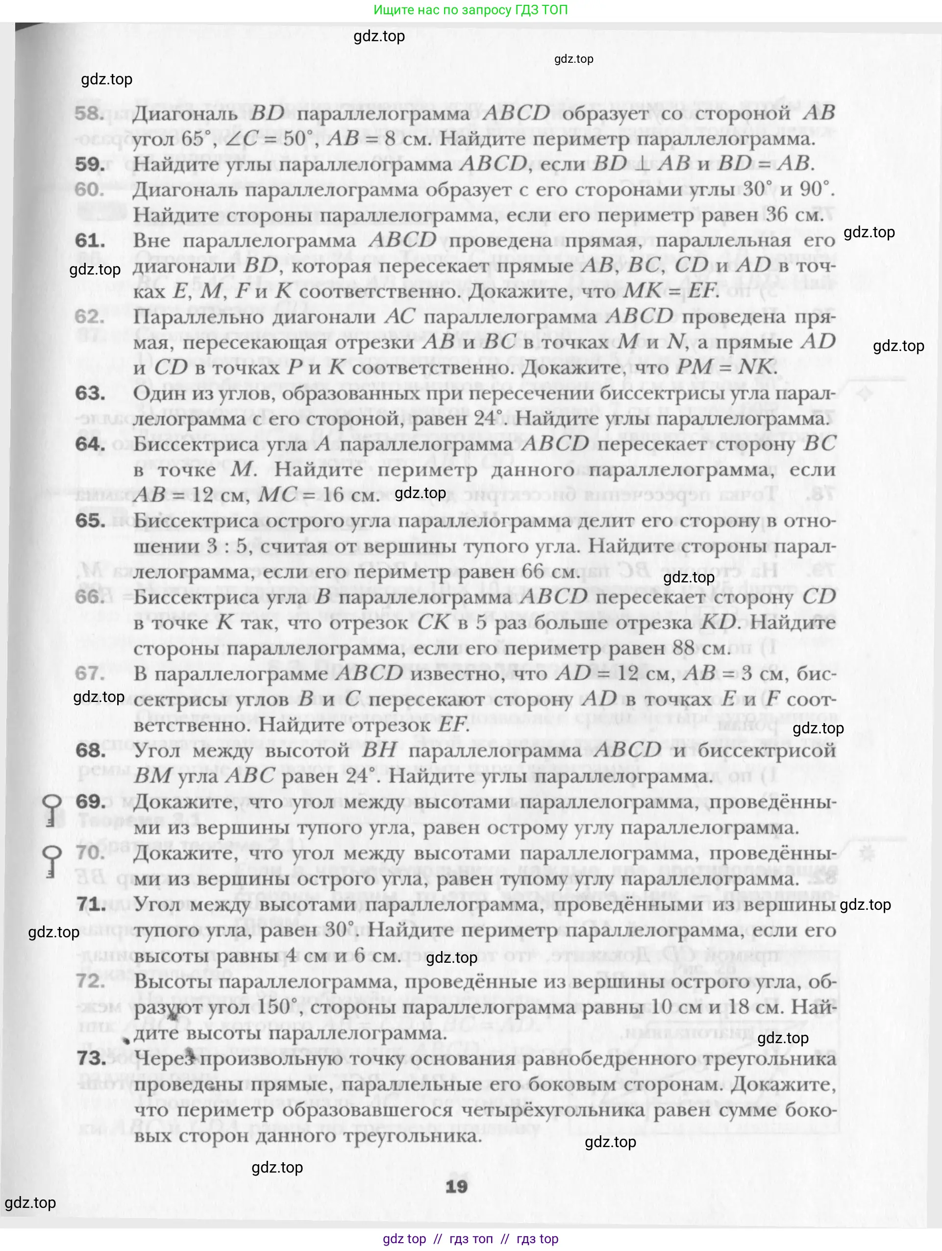 Условие 2015-2022