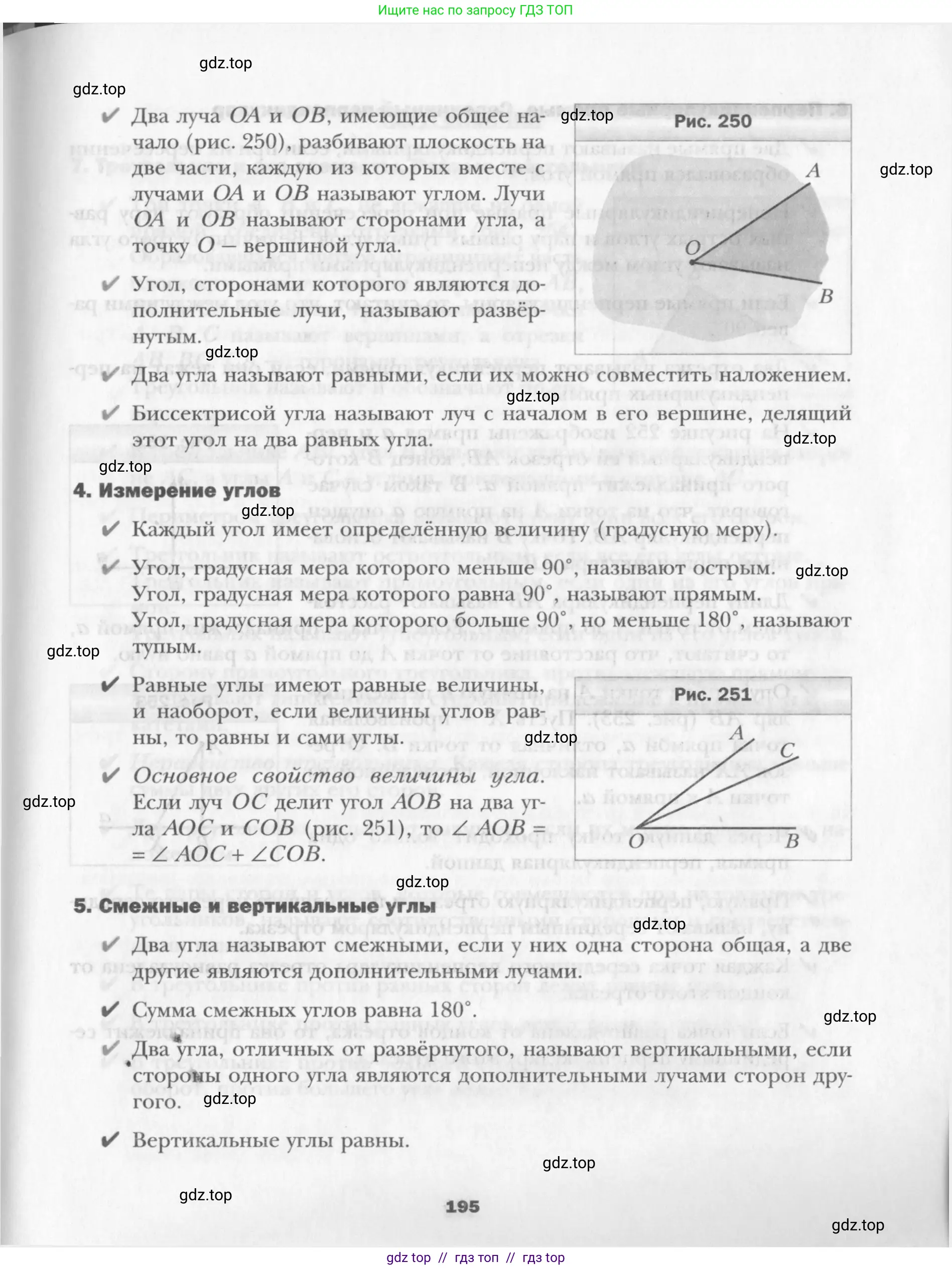 Условие 2015-2022