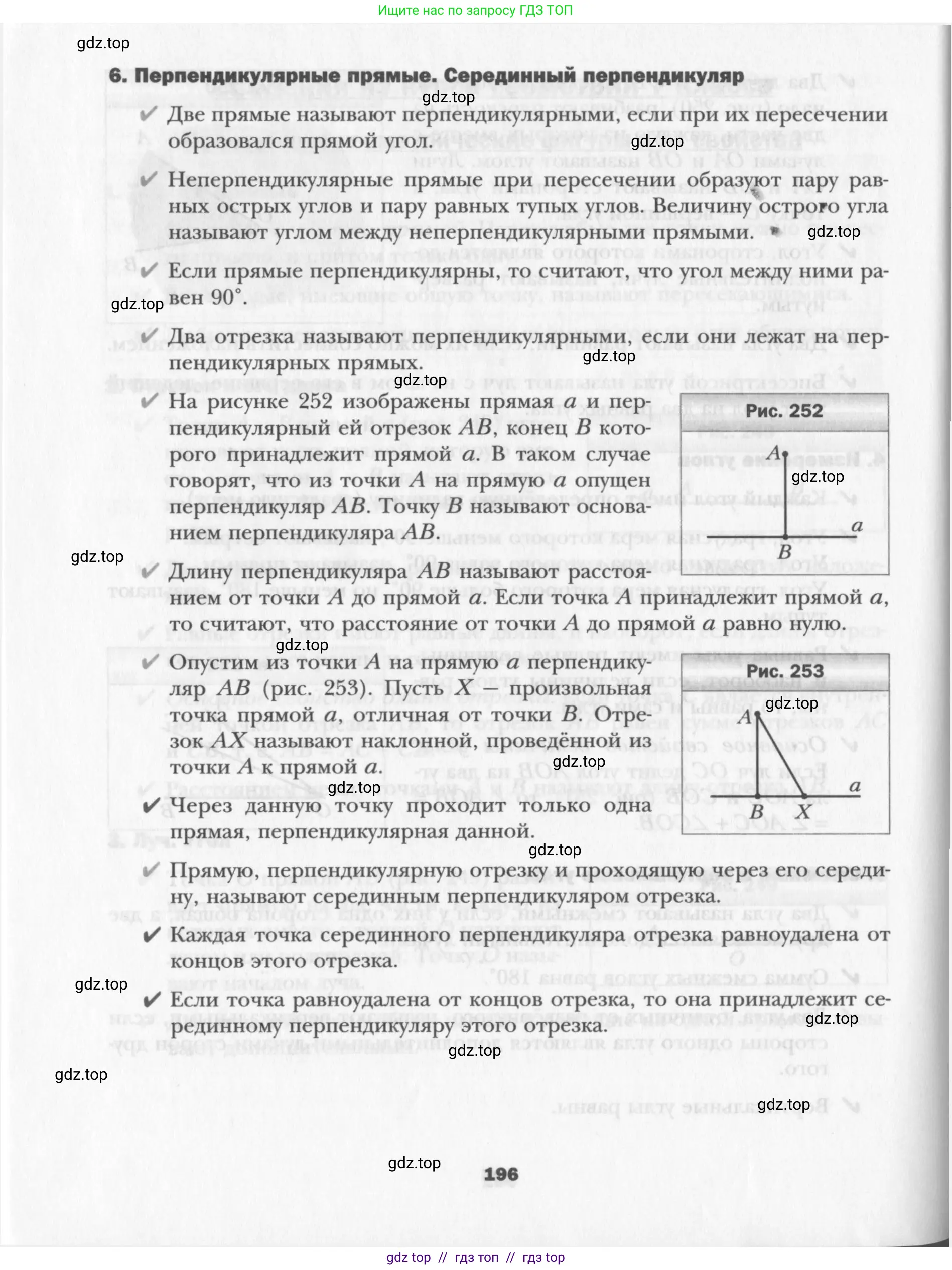 Условие 2015-2022