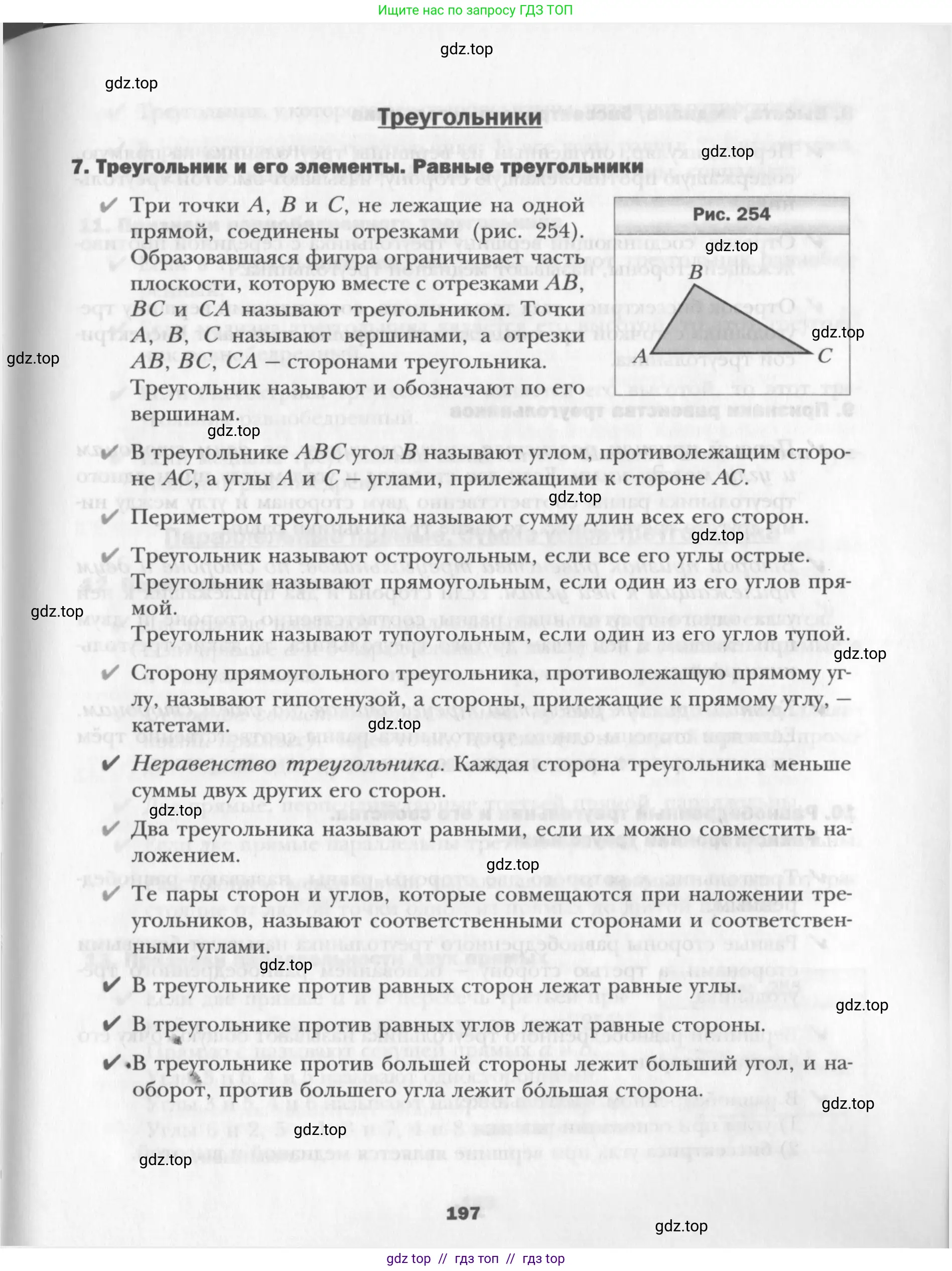Условие 2015-2022