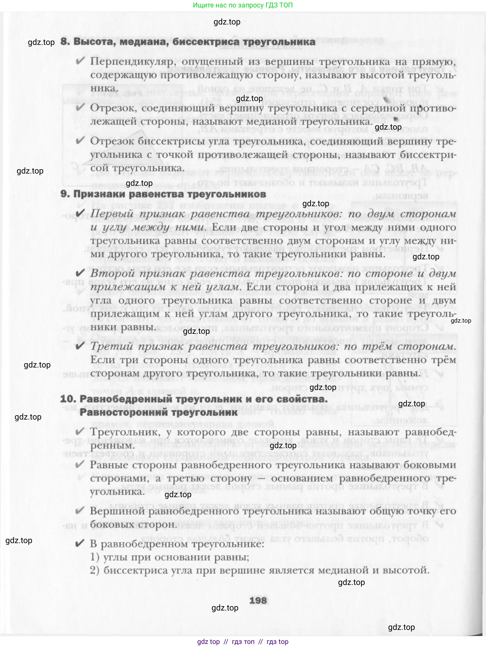 Условие 2015-2022