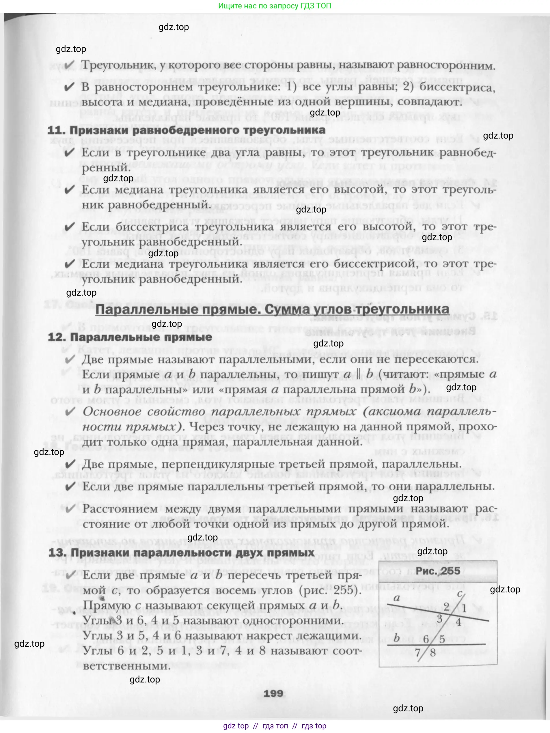 Условие 2015-2022