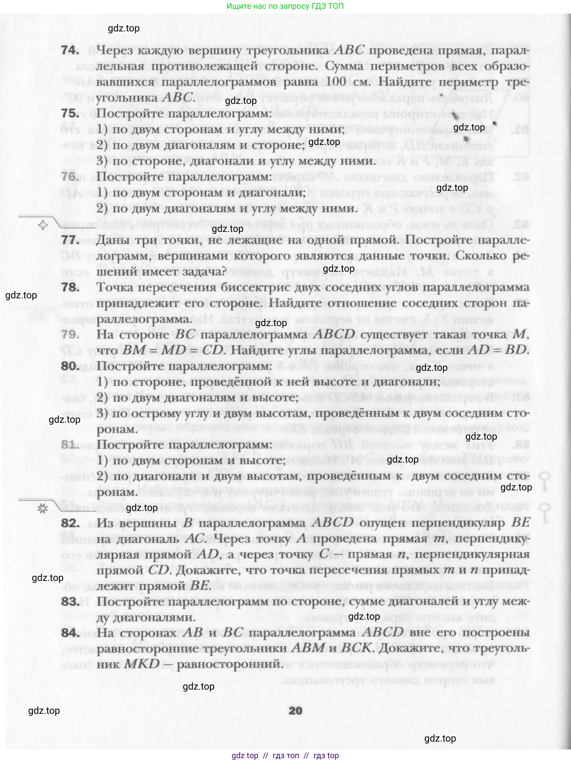 Условие 2015-2022