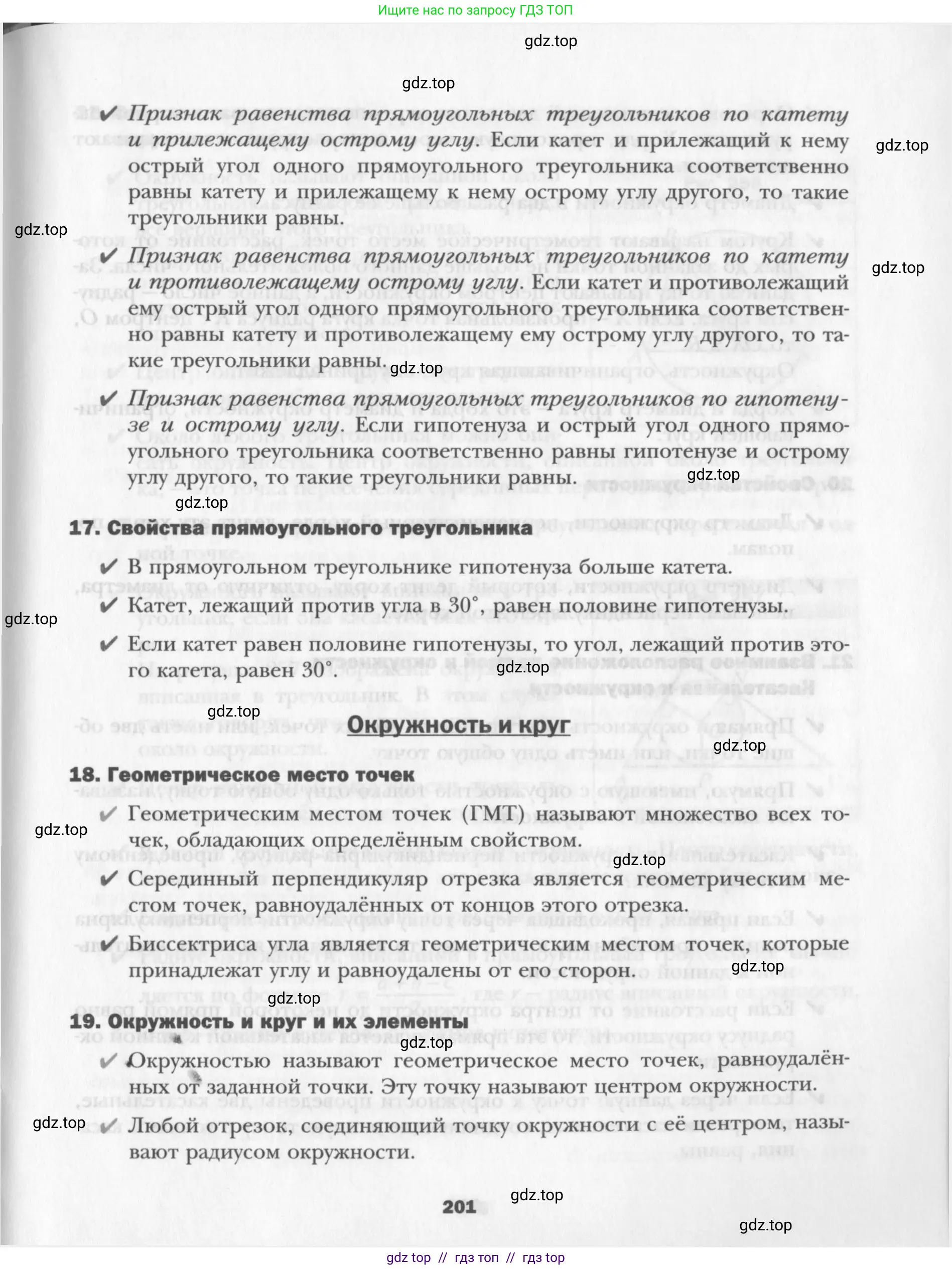 Условие 2015-2022