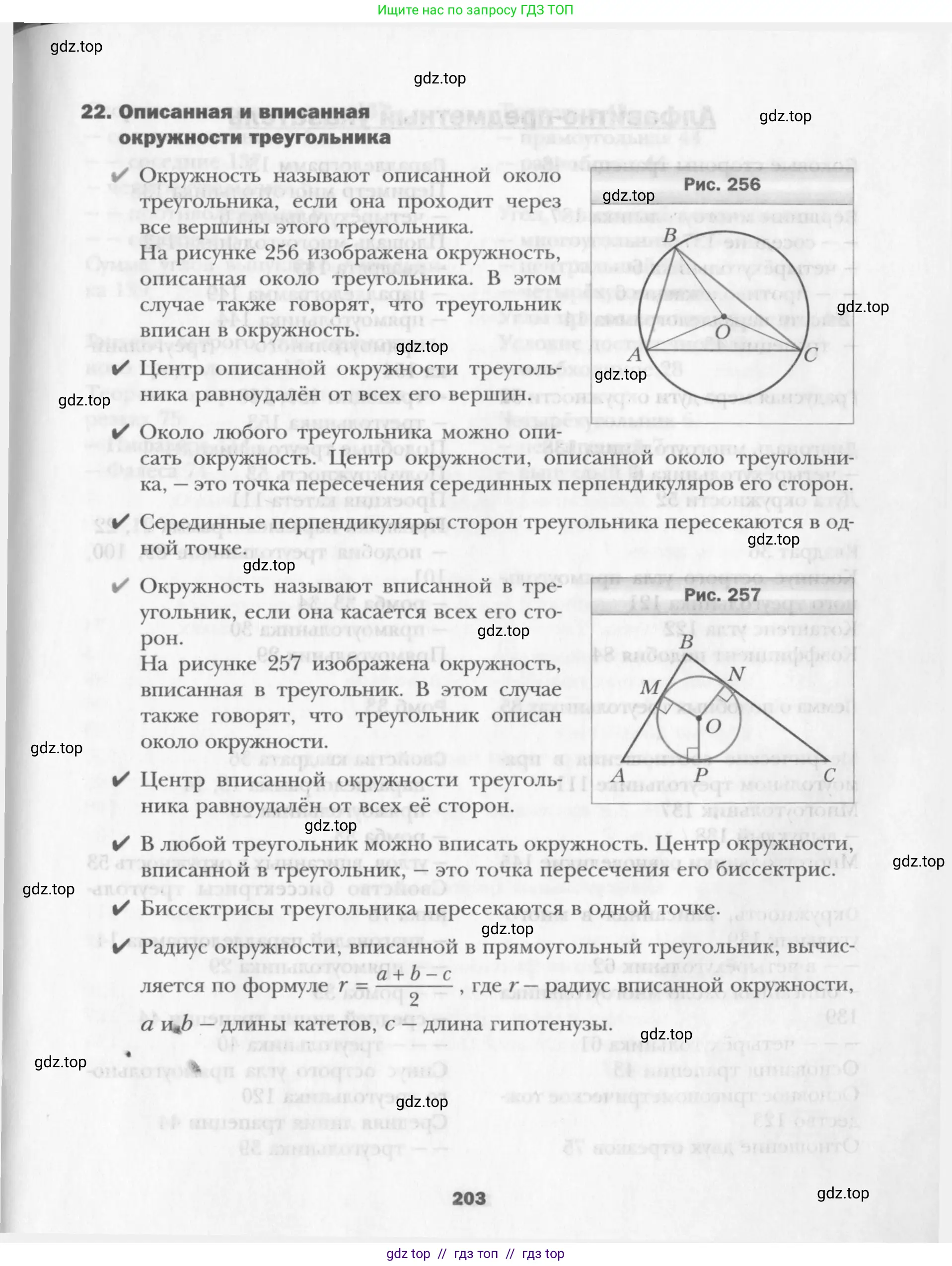 Условие 2015-2022
