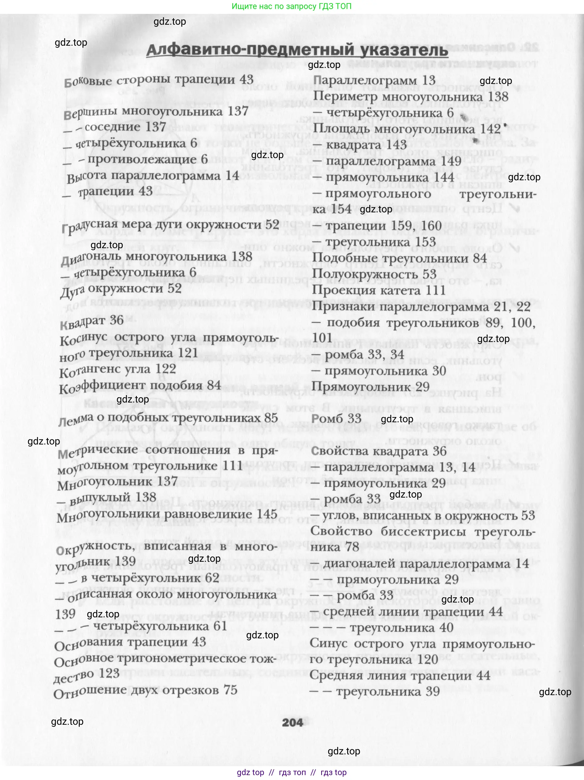 Условие 2015-2022