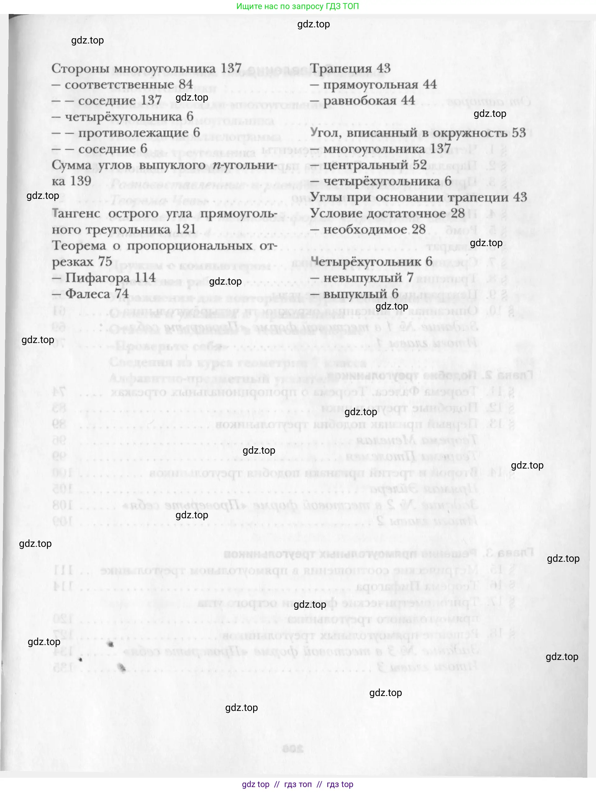 Условие 2015-2022