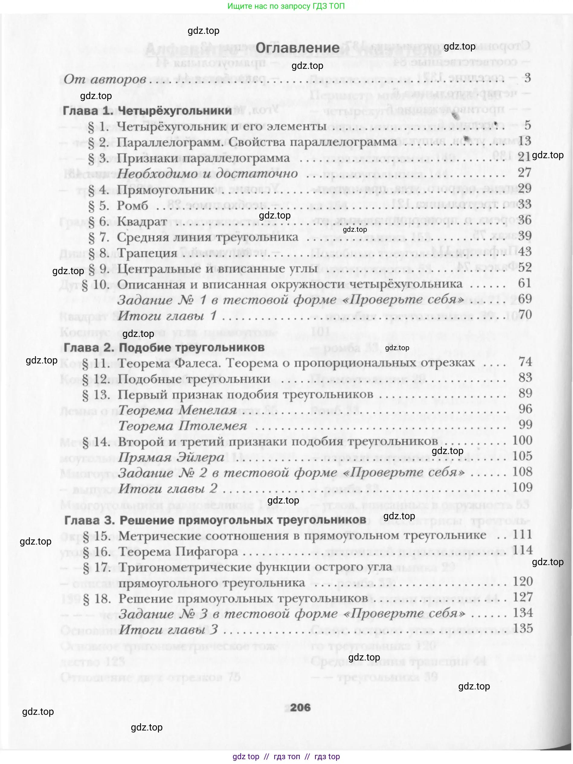 Условие 2015-2022
