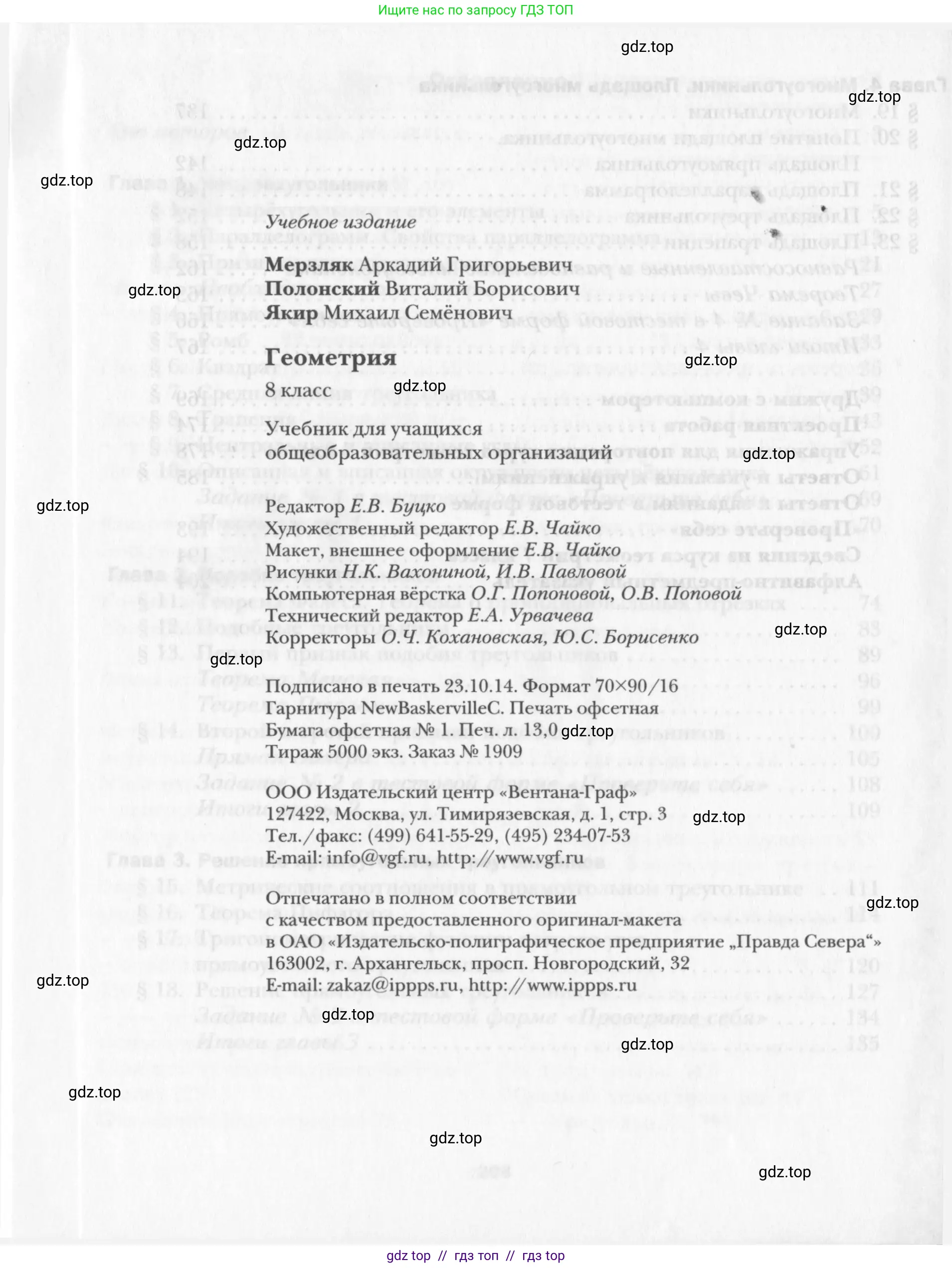Условие 2015-2022