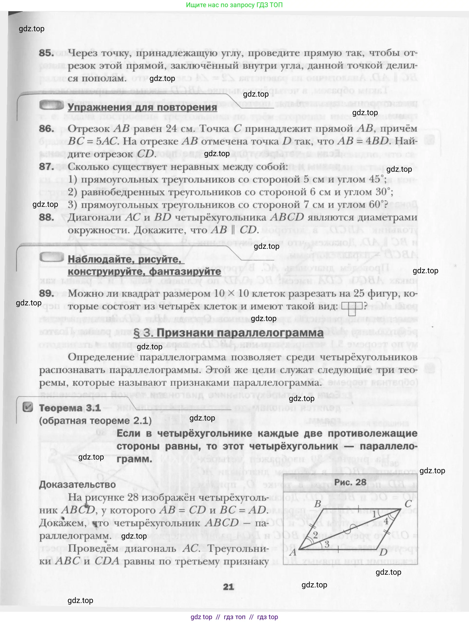 Условие 2015-2022