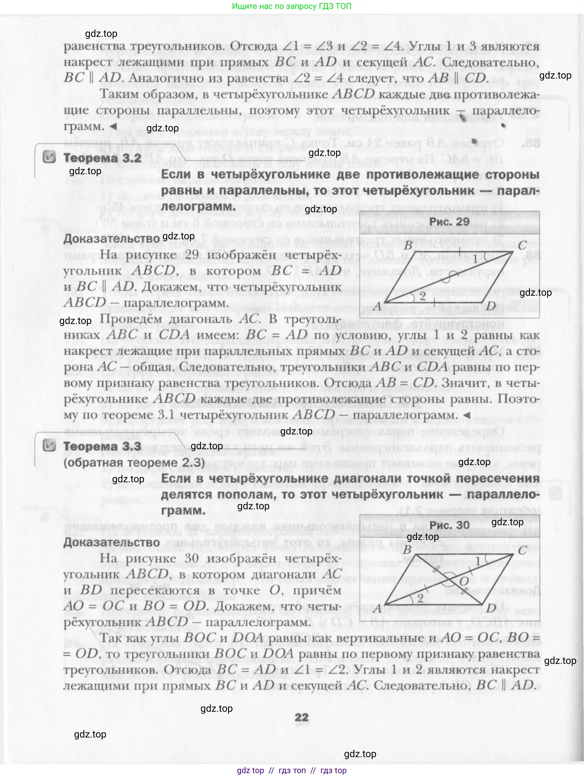 Условие 2015-2022