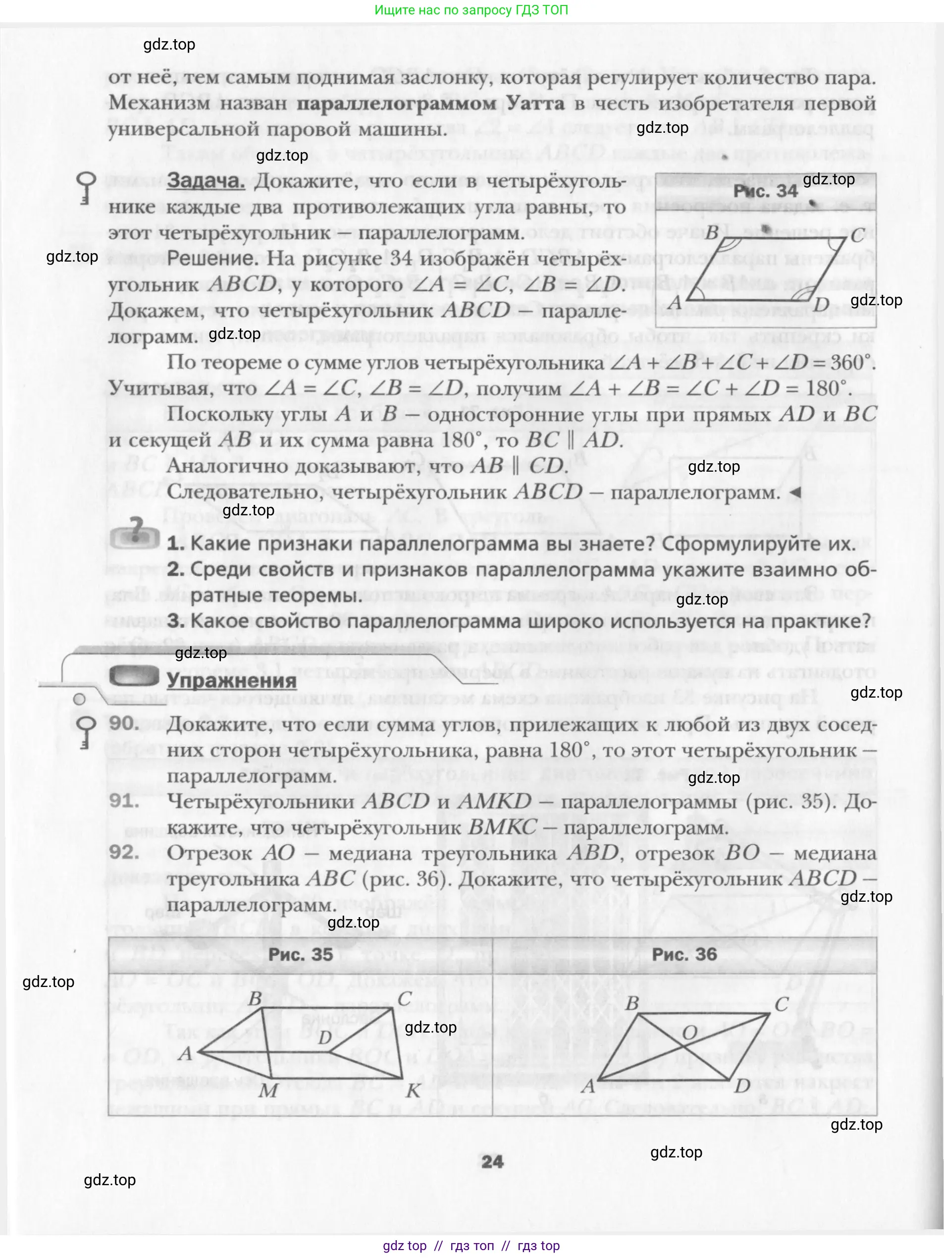 Условие 2015-2022