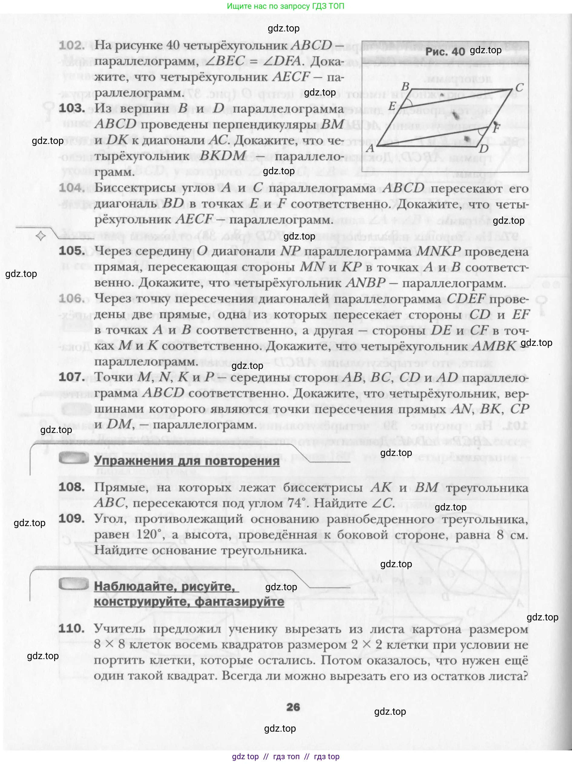 Условие 2015-2022