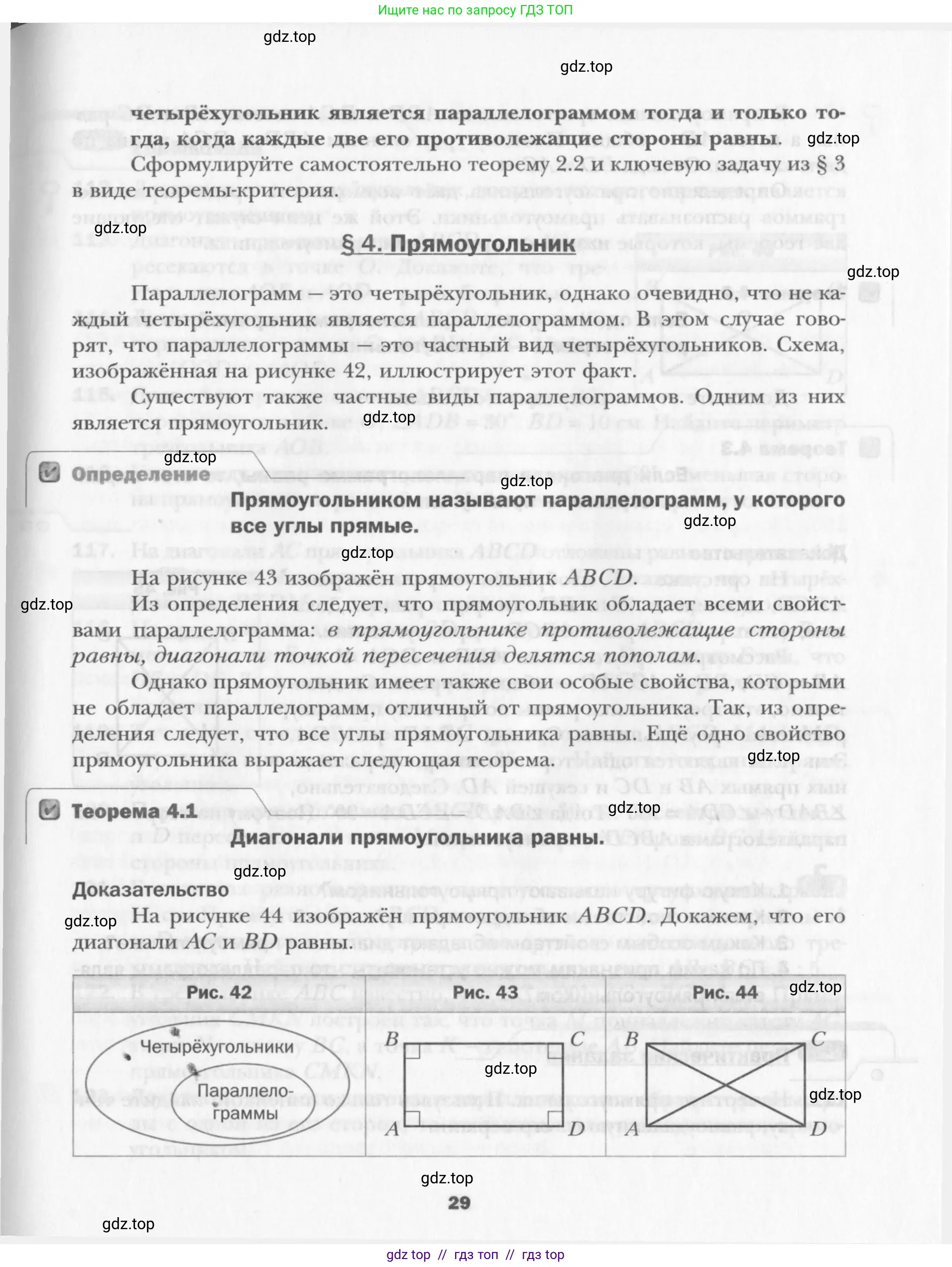 Условие 2015-2022