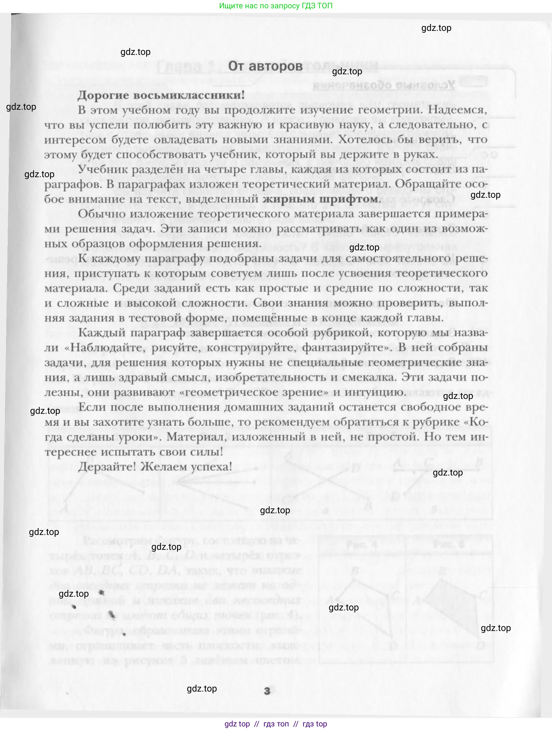 Условие 2015-2022