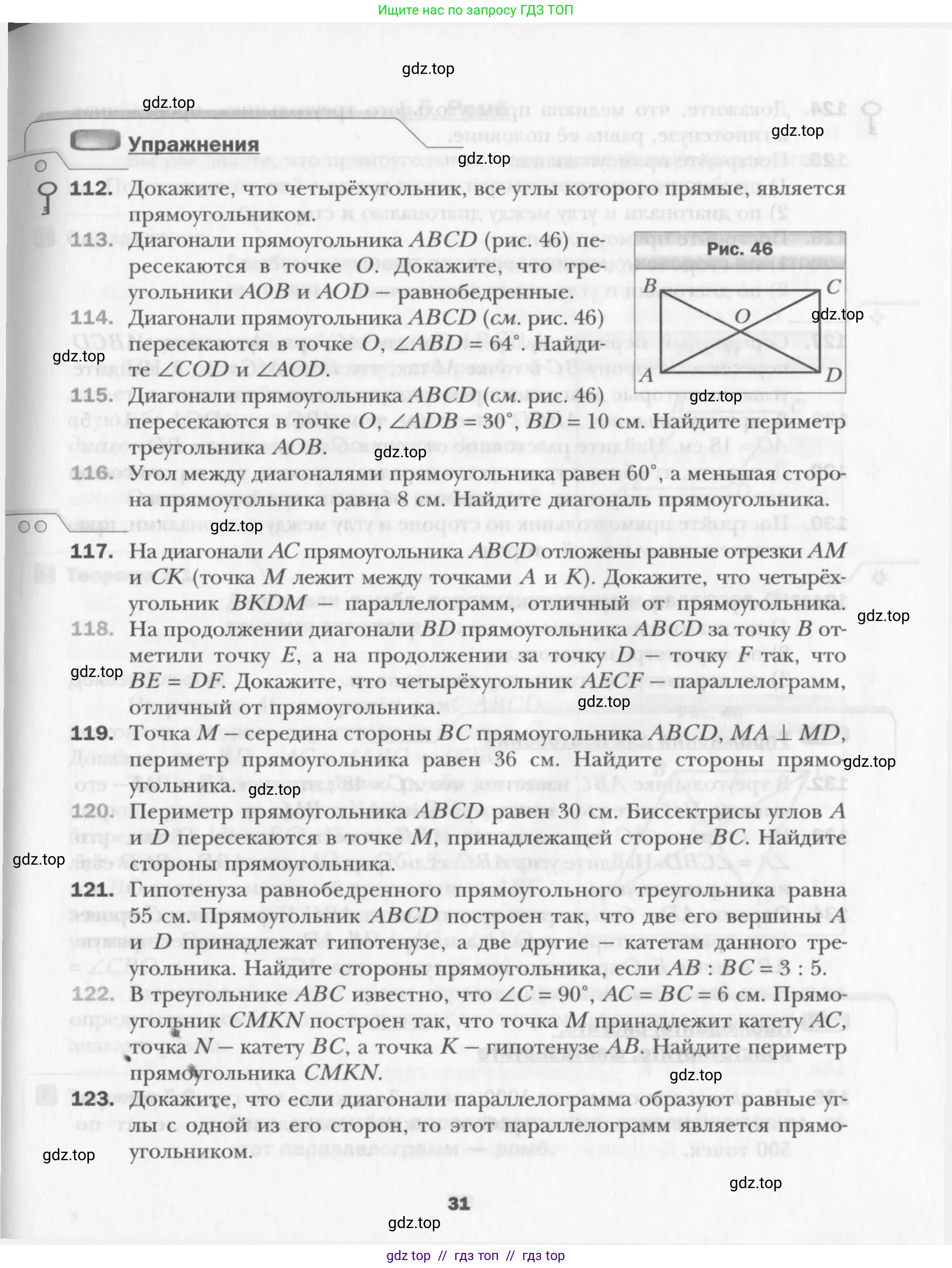 Условие 2015-2022
