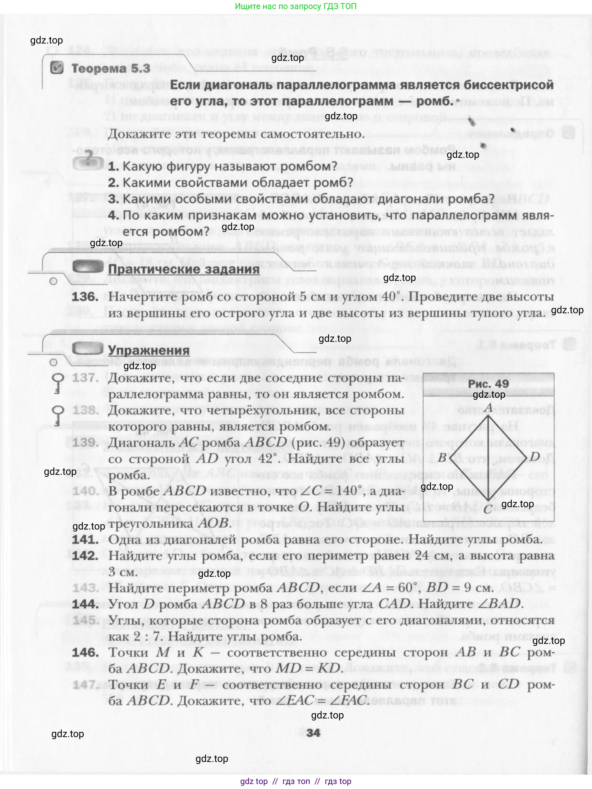 Условие 2015-2022