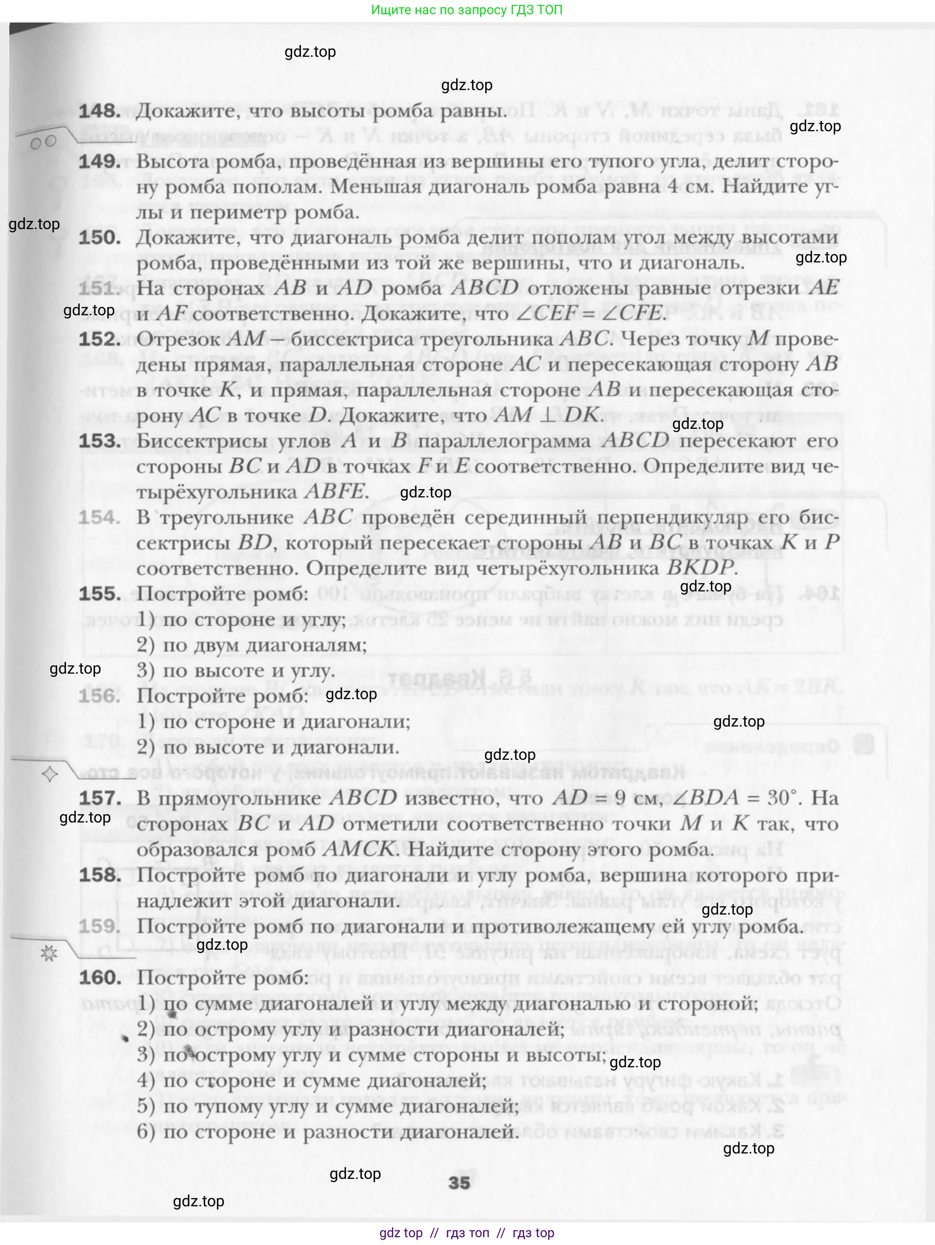 Условие 2015-2022