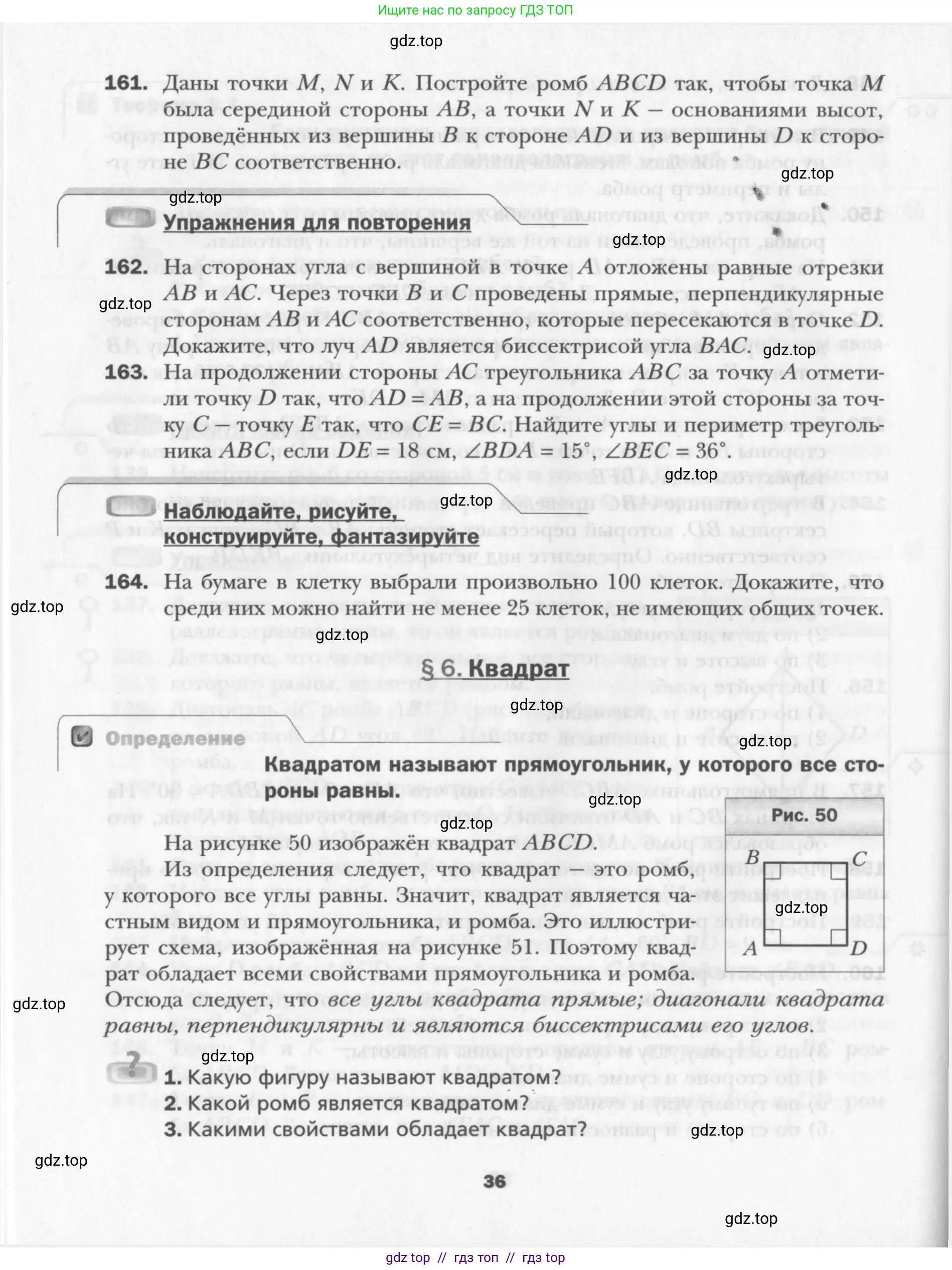 Условие 2015-2022