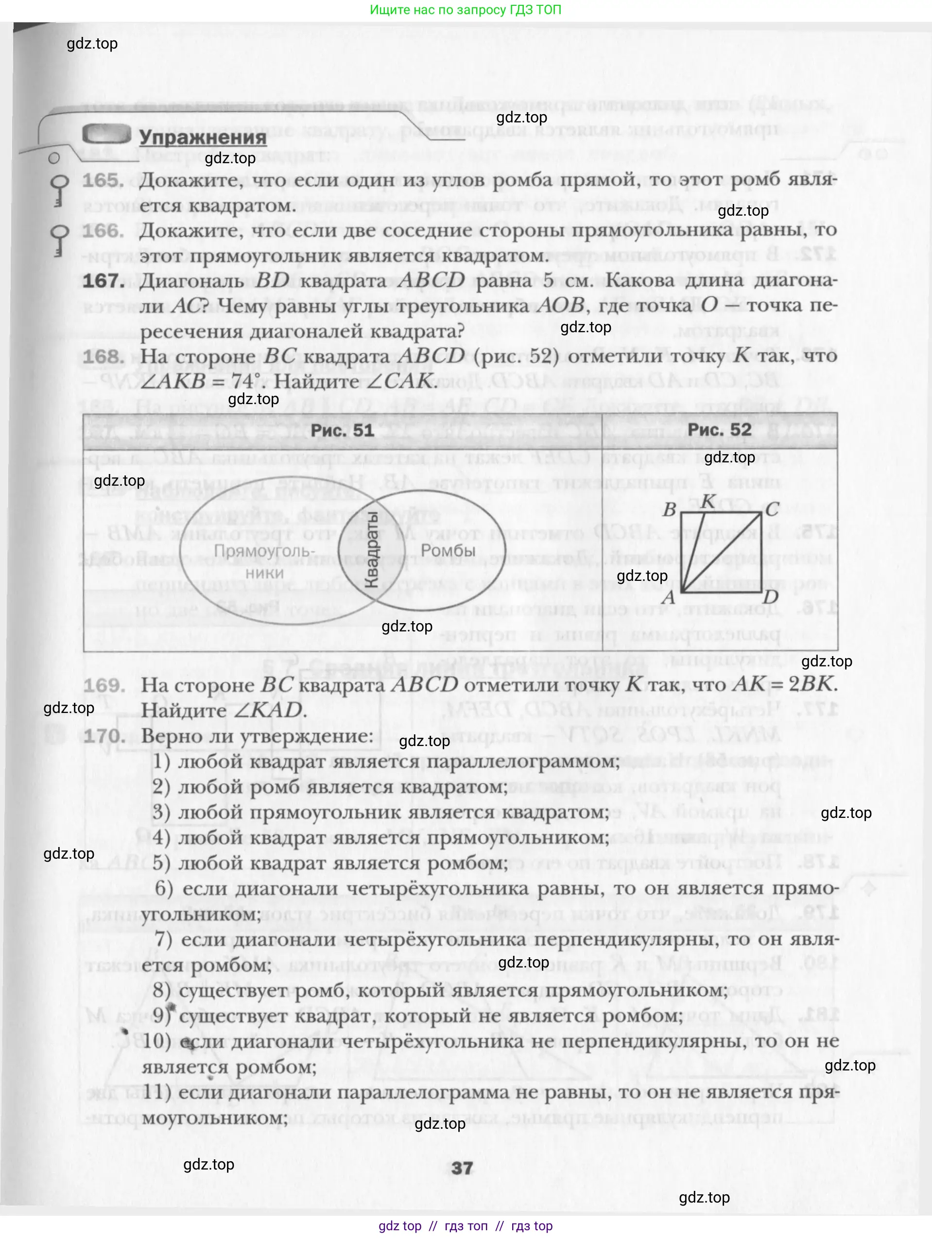 Условие 2015-2022