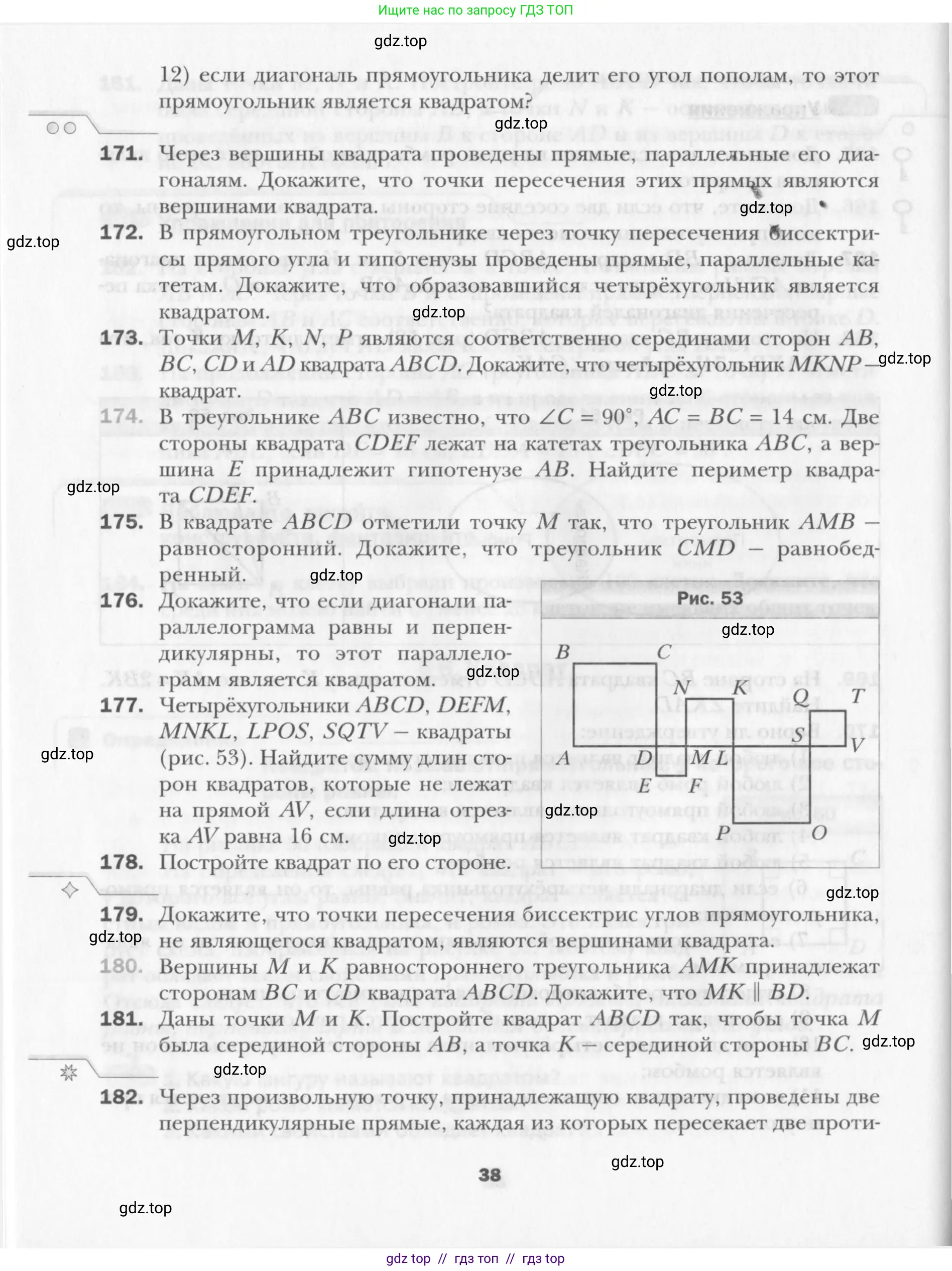 Условие 2015-2022