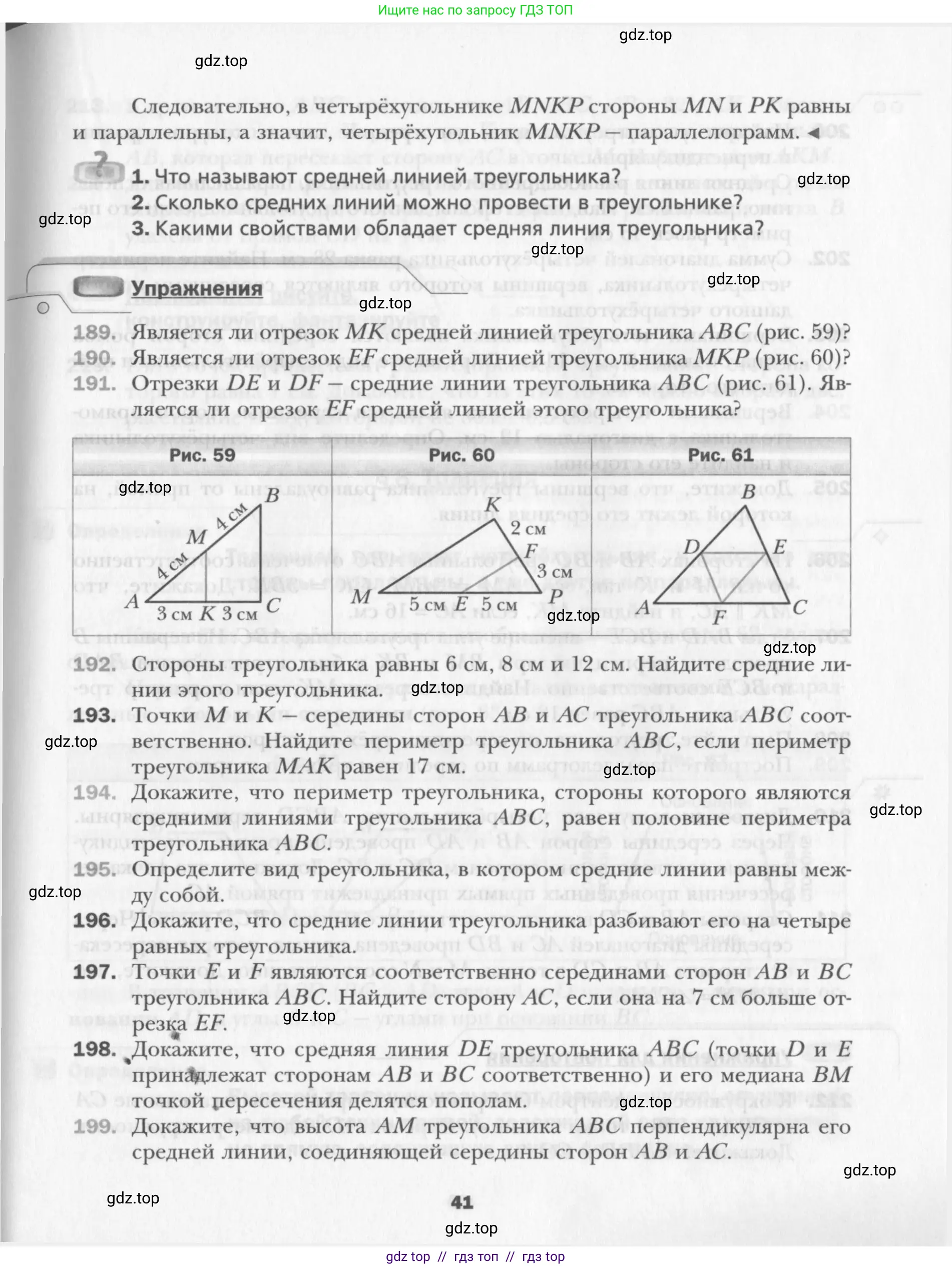 Условие 2015-2022