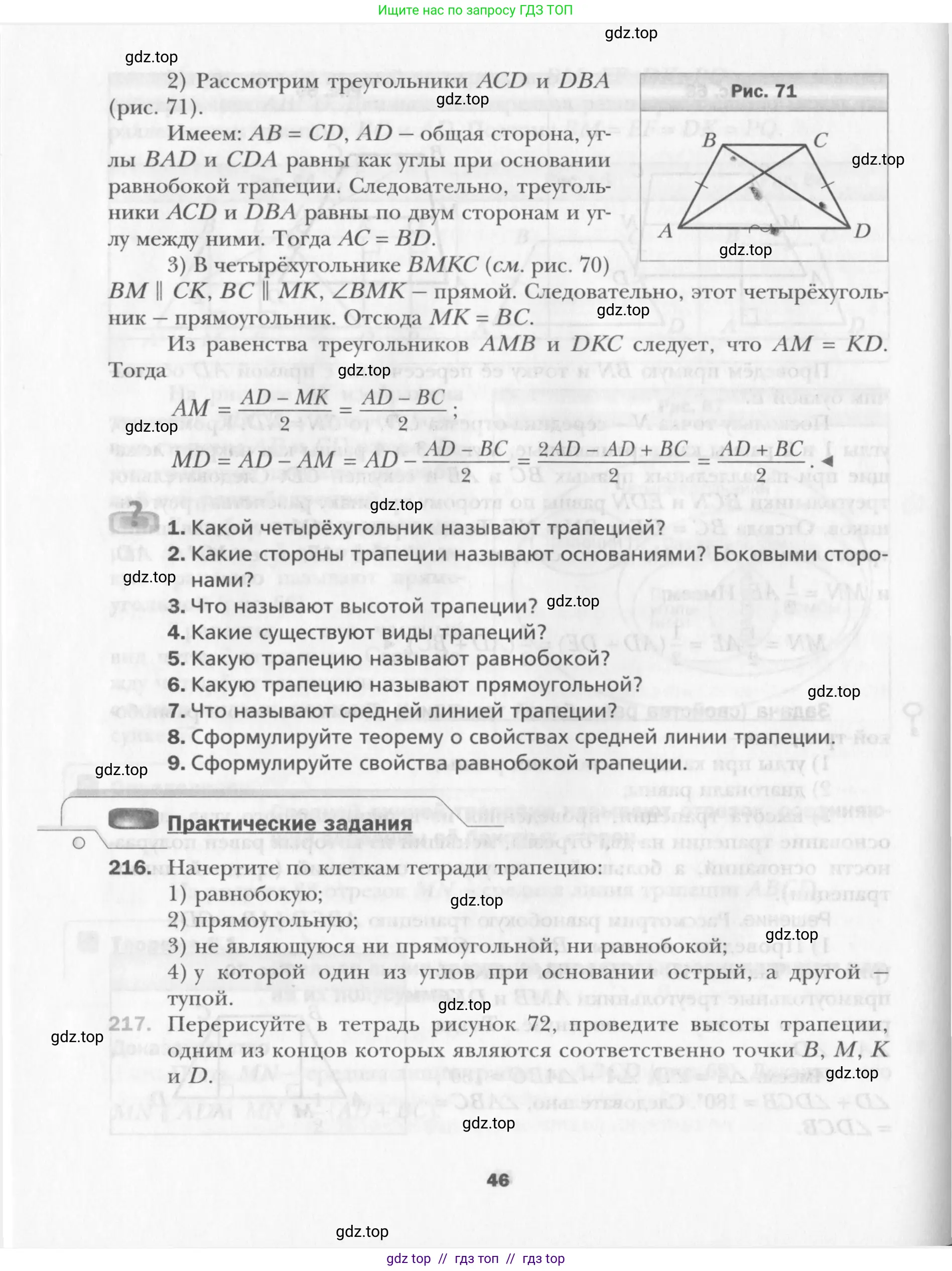 Условие 2015-2022
