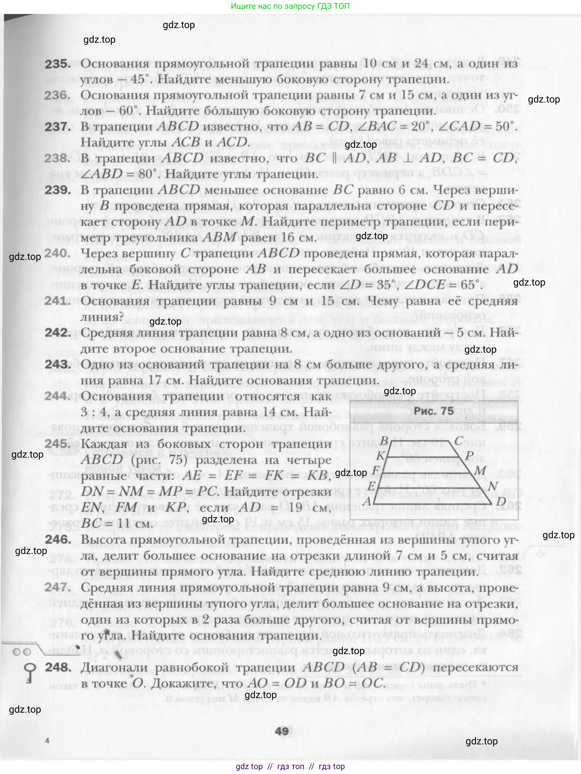 Условие 2015-2022