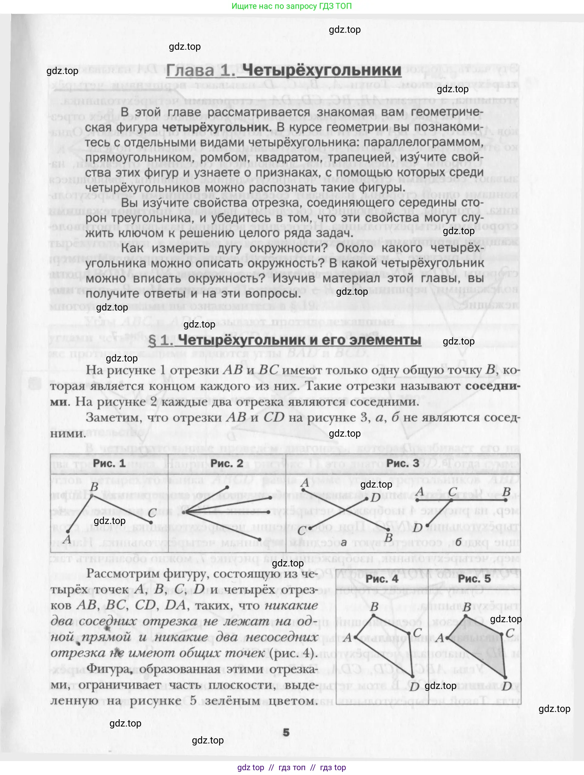 Условие 2015-2022