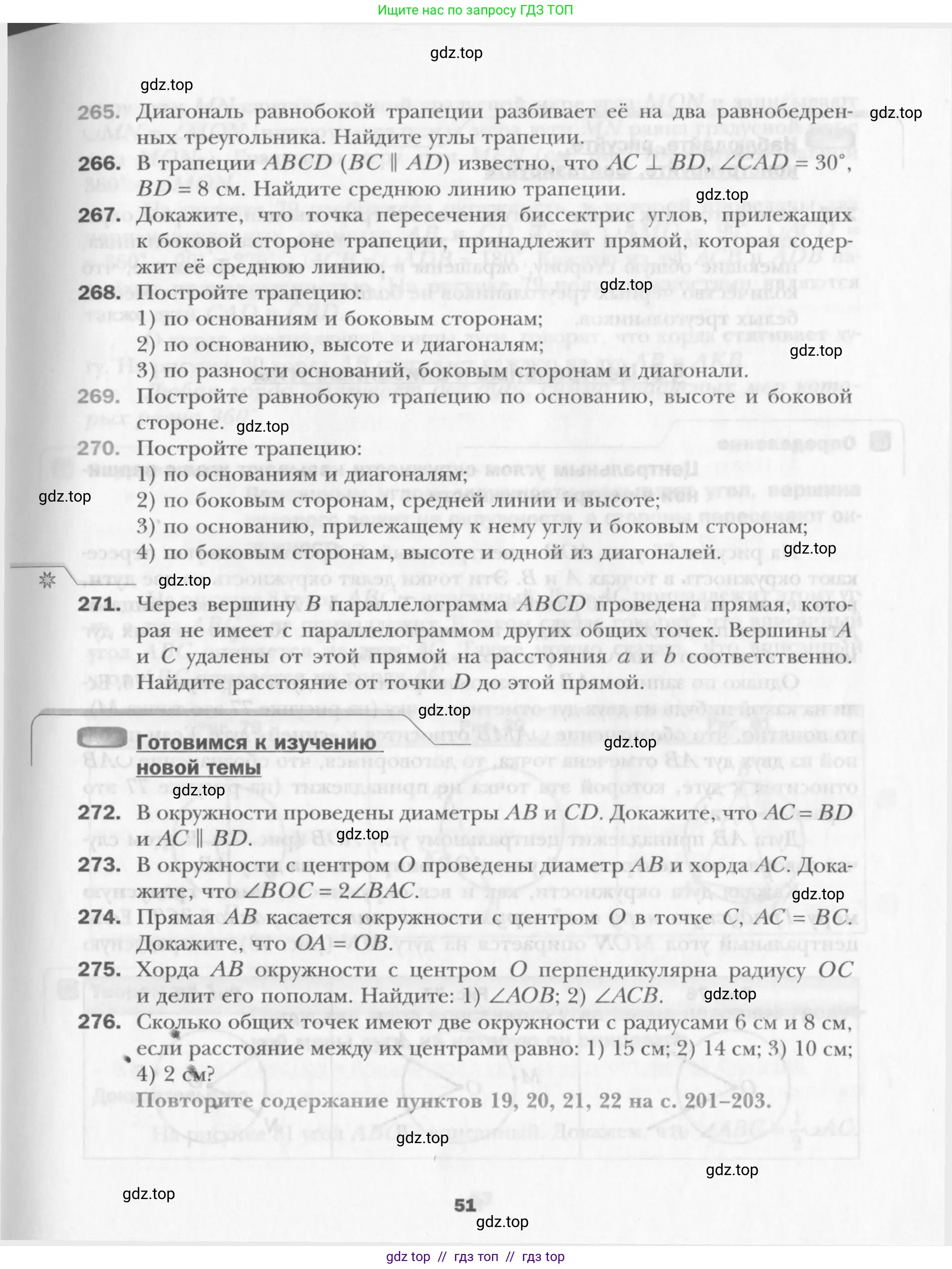 Условие 2015-2022