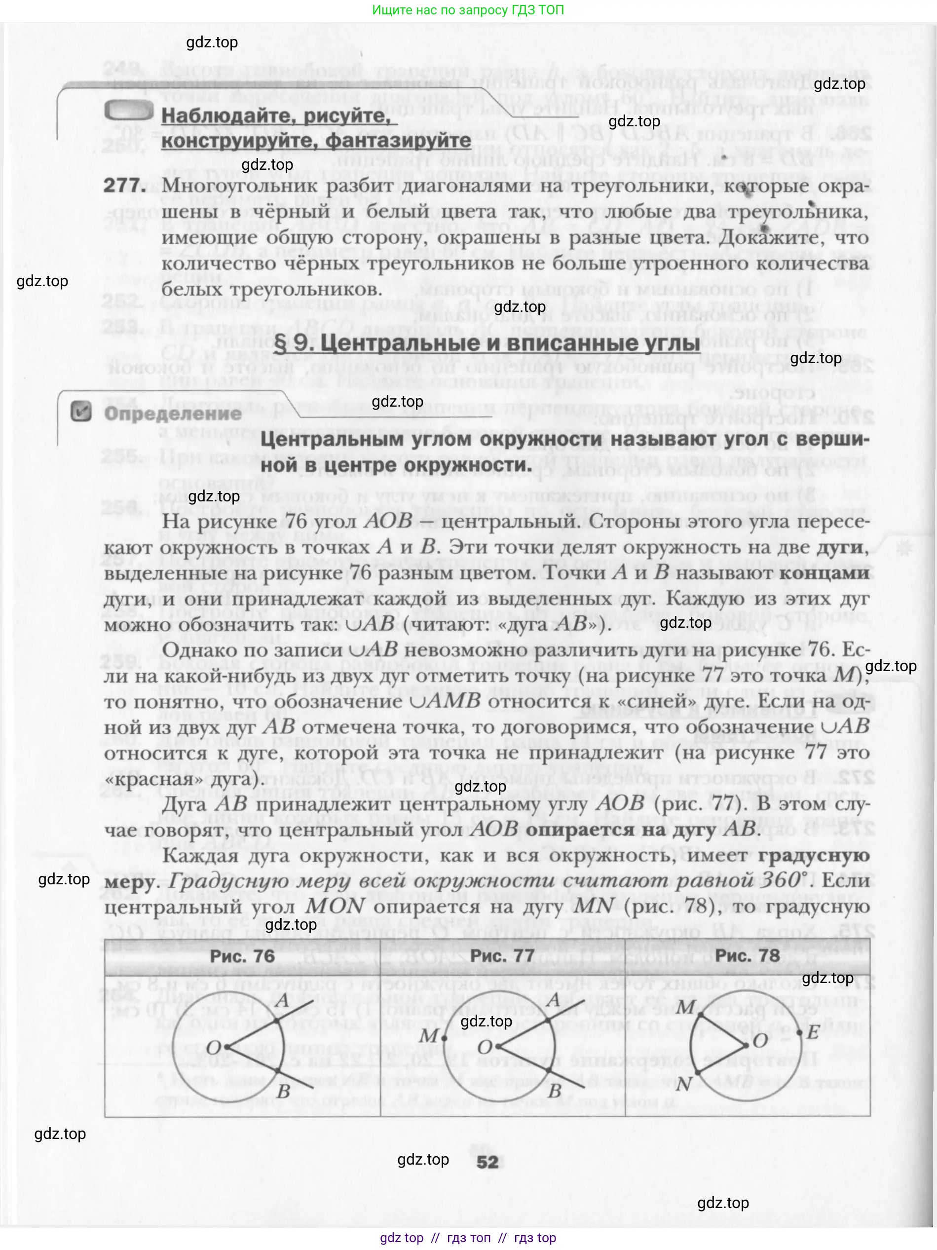 Условие 2015-2022