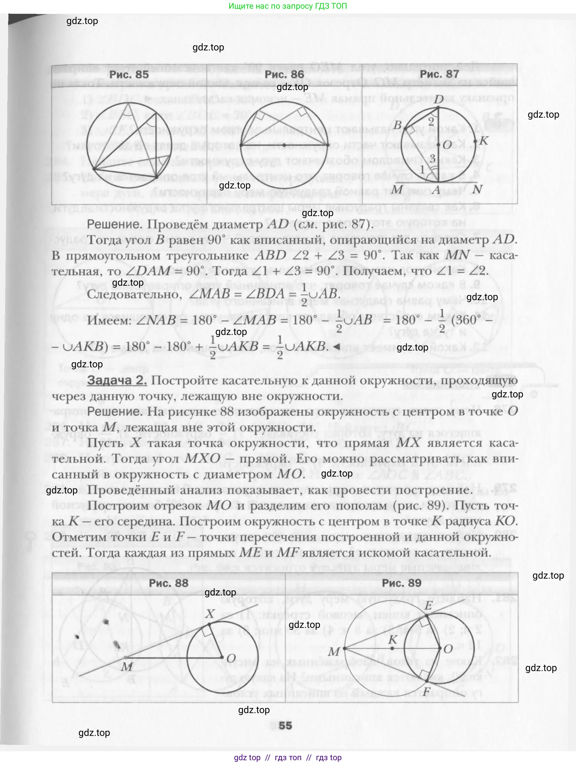 Условие 2015-2022
