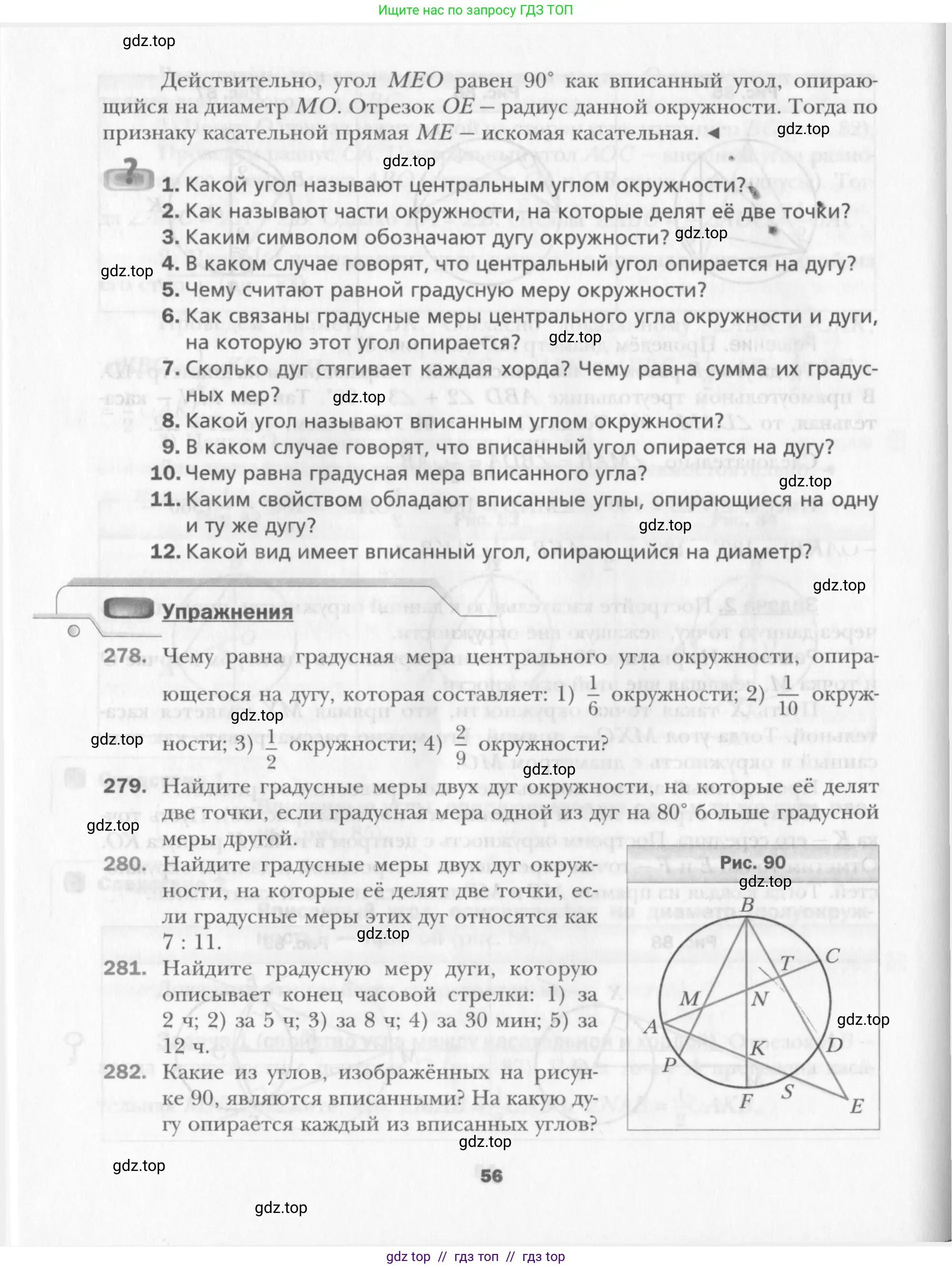 Условие 2015-2022
