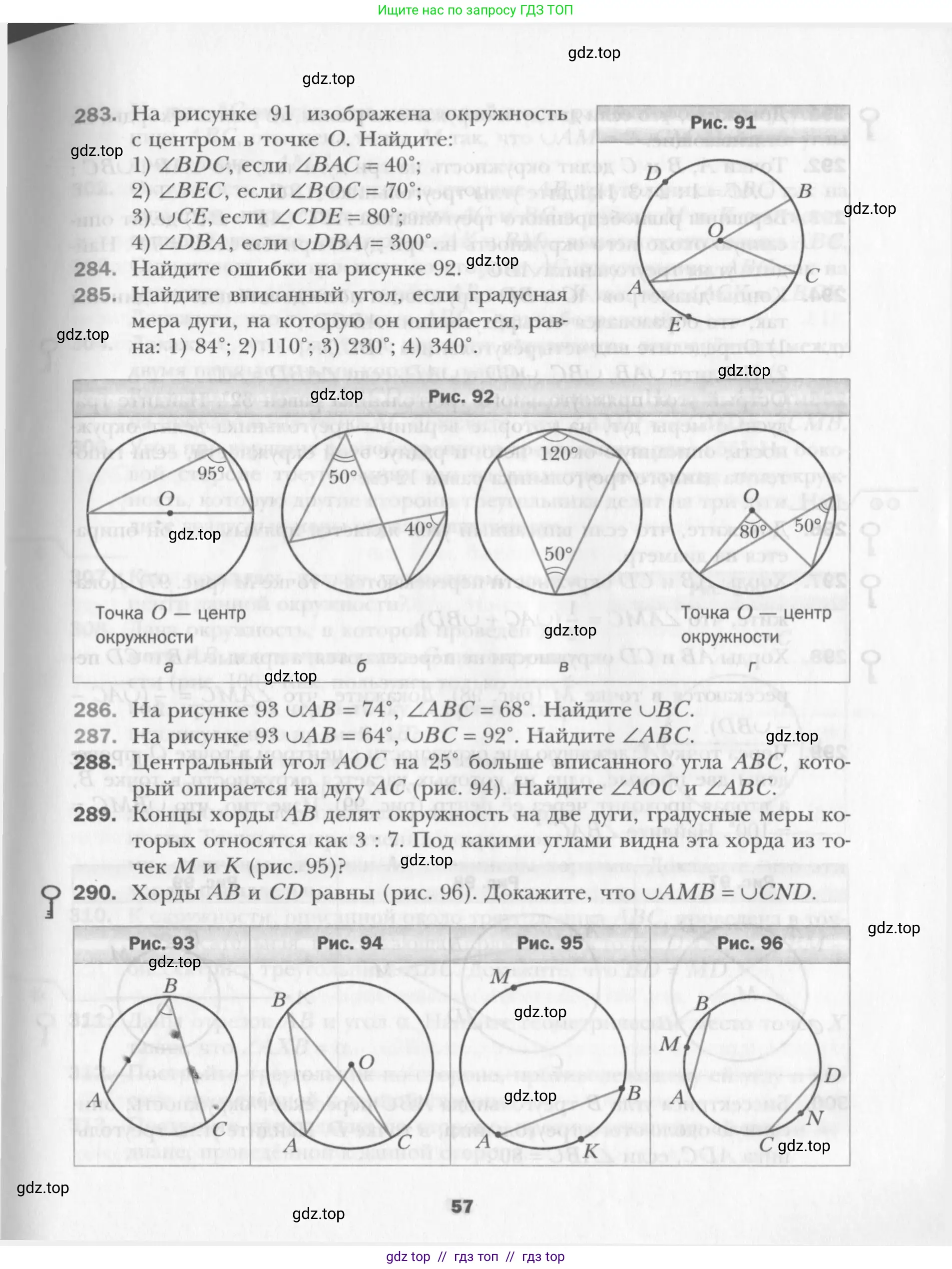 Условие 2015-2022