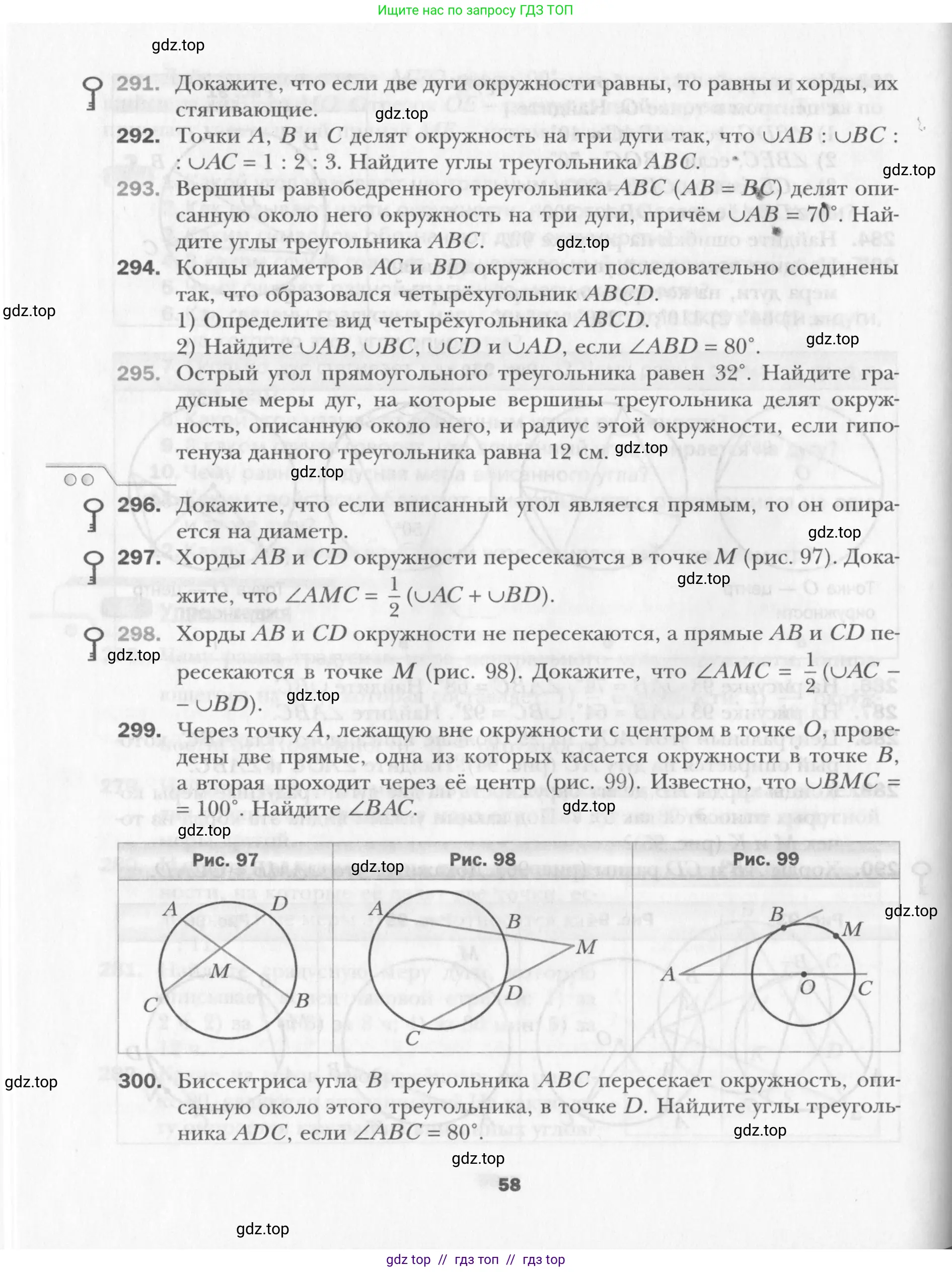 Условие 2015-2022